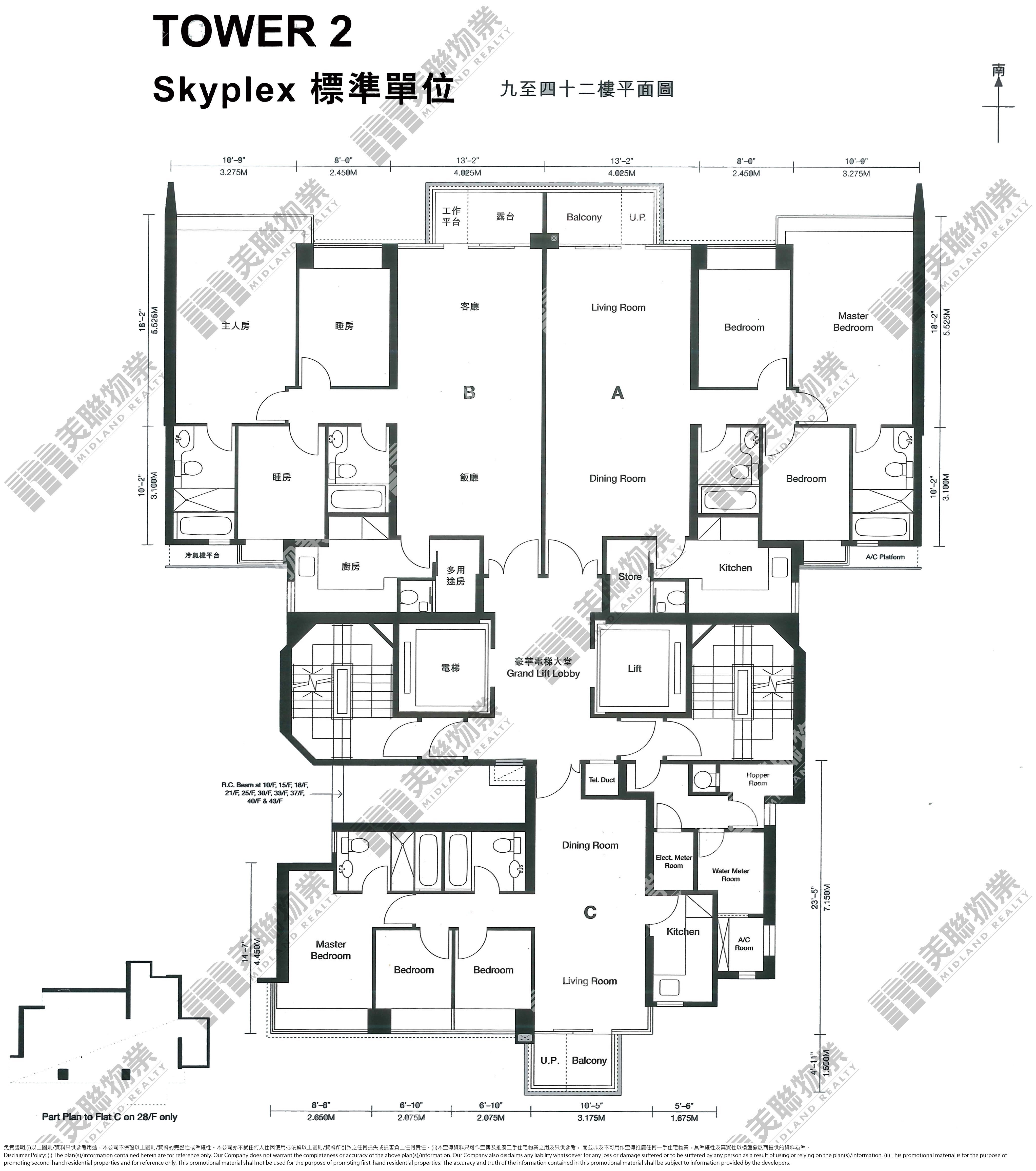 (未分期)|2座|9/F-42/F|2座 9/F-42/F
