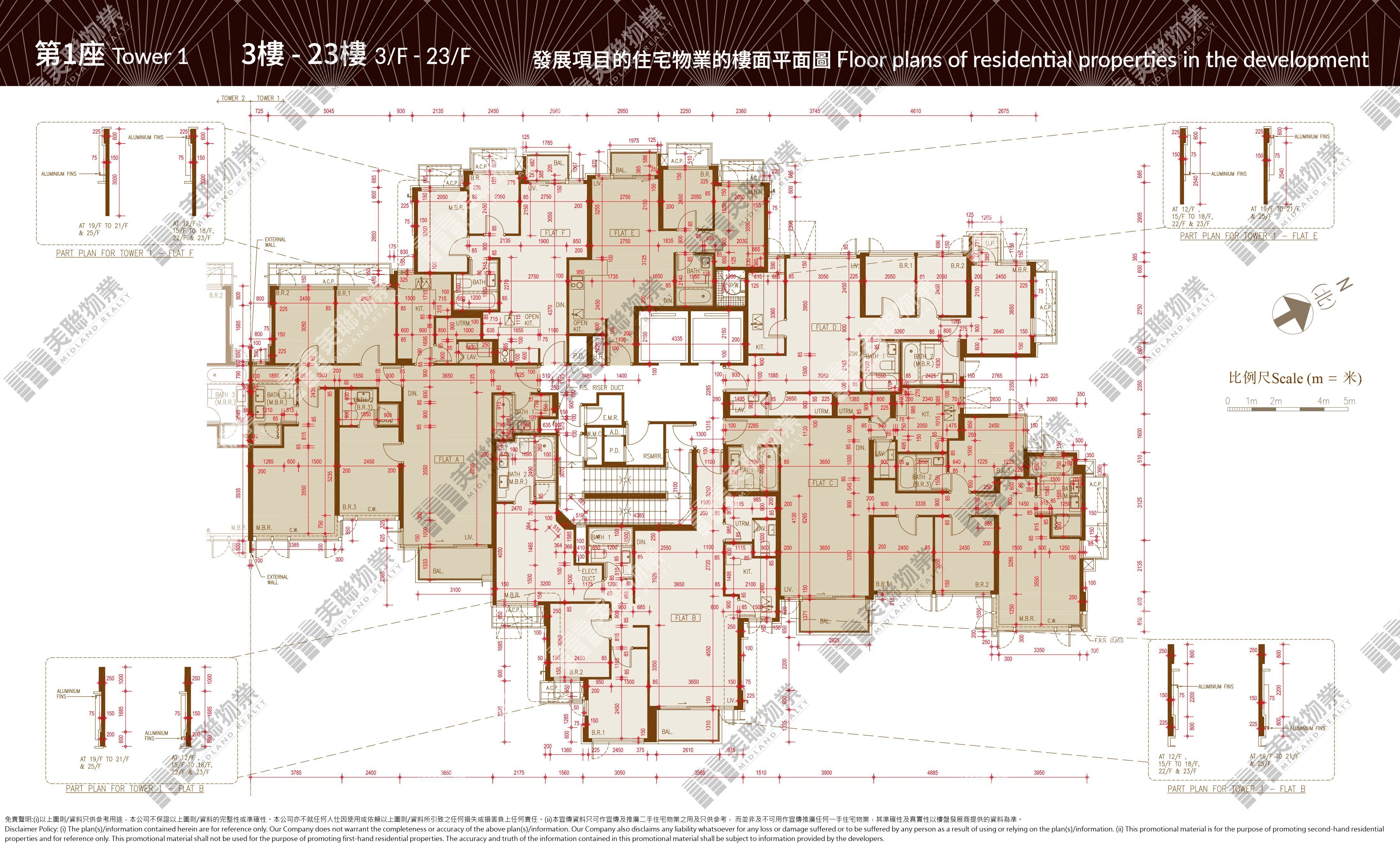 (未分期)|1座|3/F-23/F|1座 3/F-23/F