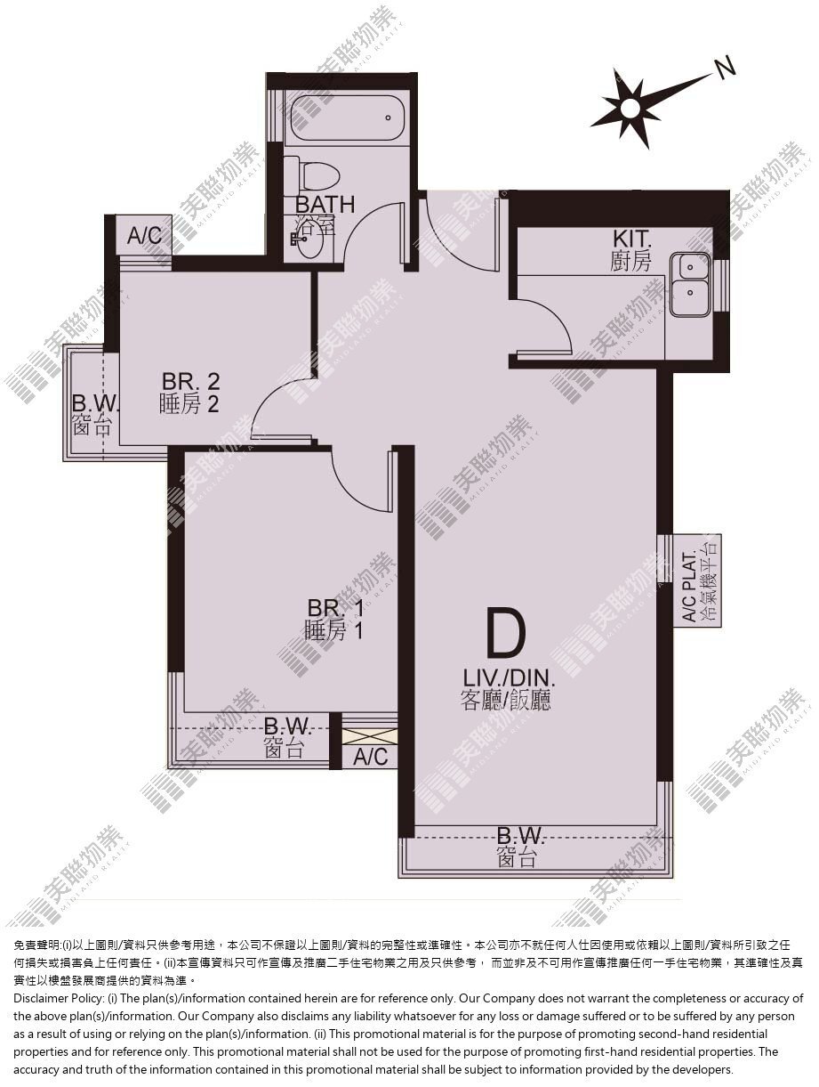 奧運-浪澄灣-6座 高層 D室 (I20230600017) | 樓市成交 | 美聯物業 Midland Realty