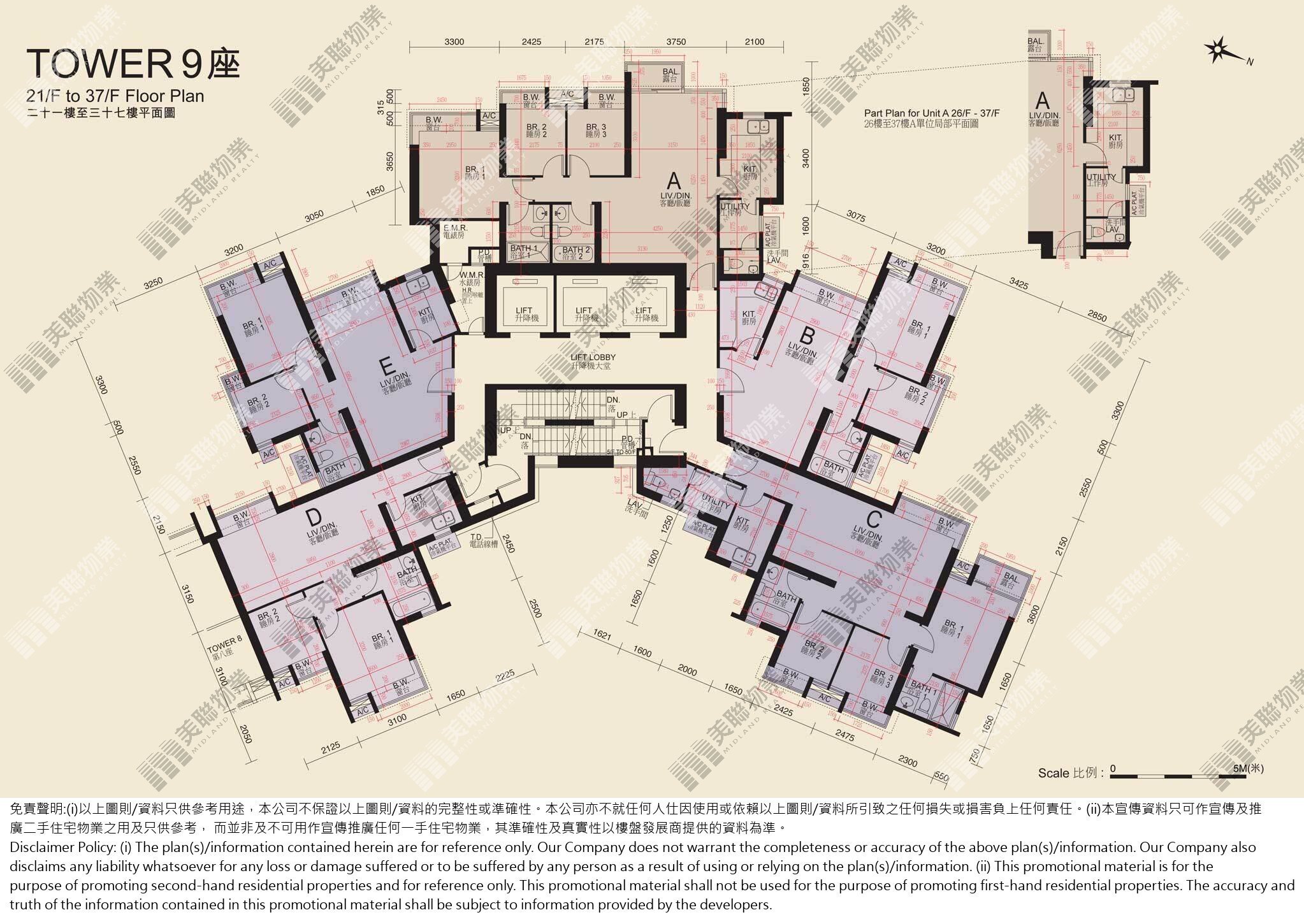 (未分期)|9座|21/F-37/F|9座 21/F-37/F
