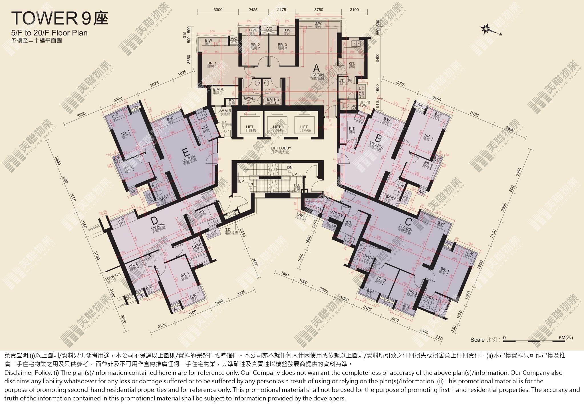 (未分期)|9座|5/F-20/F|9座 5/F-20/F