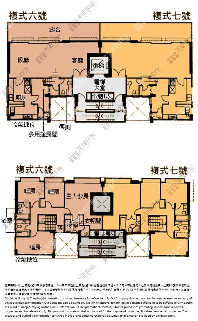 帝景臺|12座 ( 第7座 )|6&7/F|帝景臺 12座 ( 第7座 ) 6&7/F