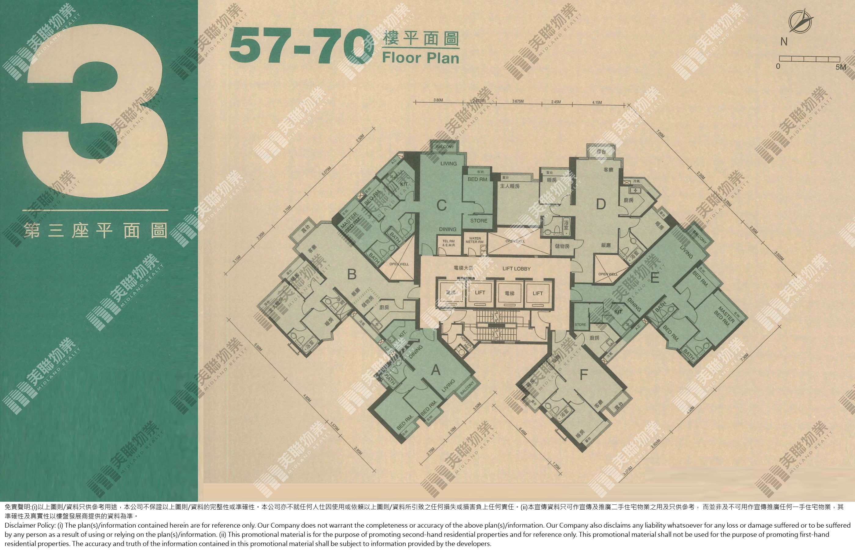 (未分期)|3座|57/F-70/F|3座 57/F-70/F