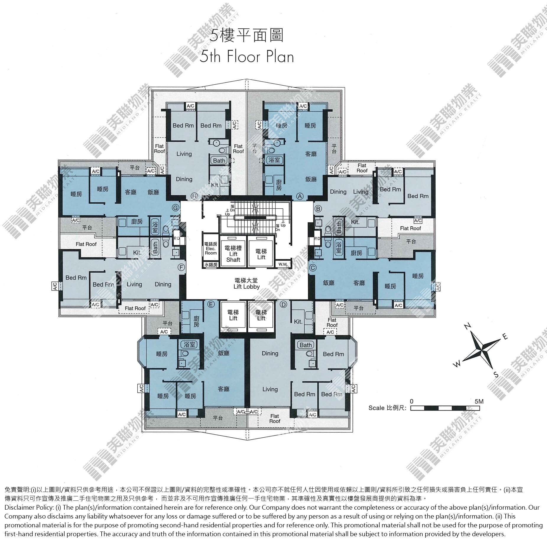 (未分期)|2 座|5/F|2 座 5/F
