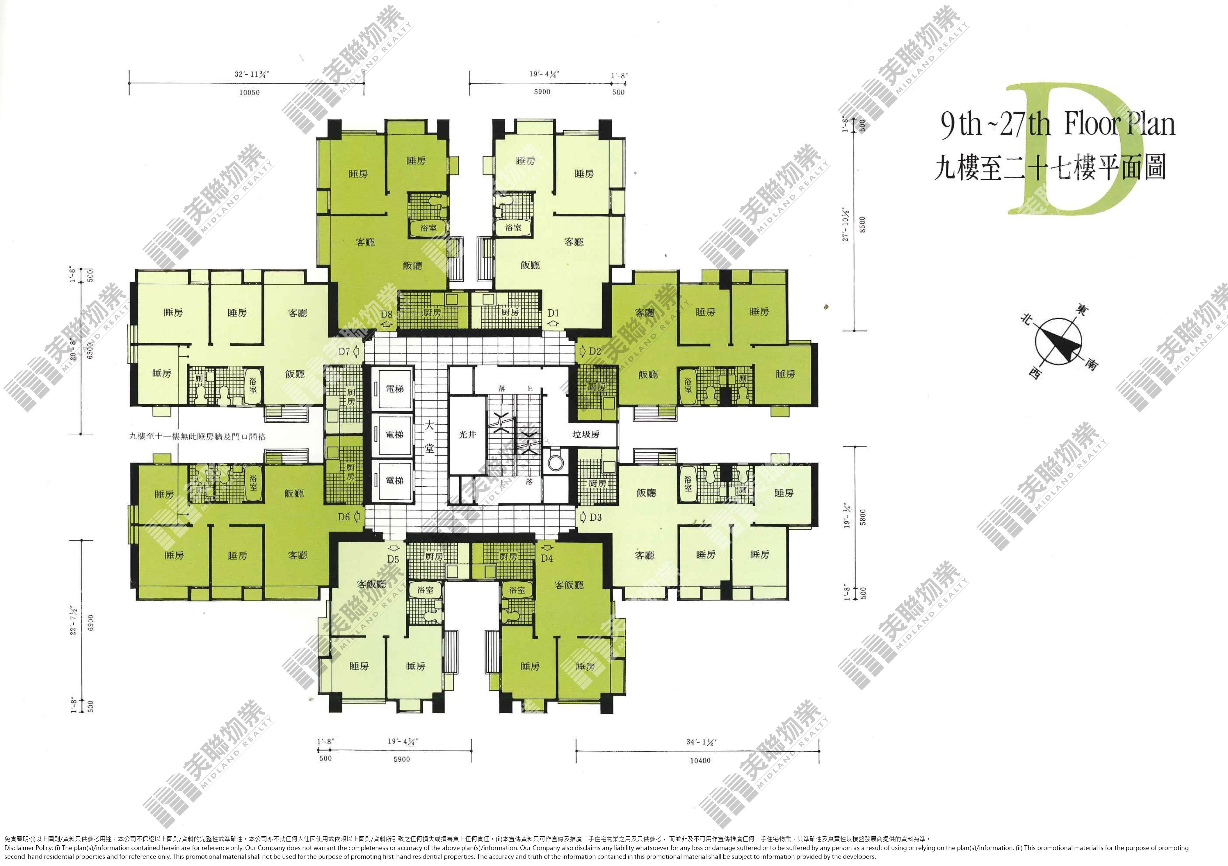 1期|D座|9/F-27/F|1期 D座 9/F-27/F