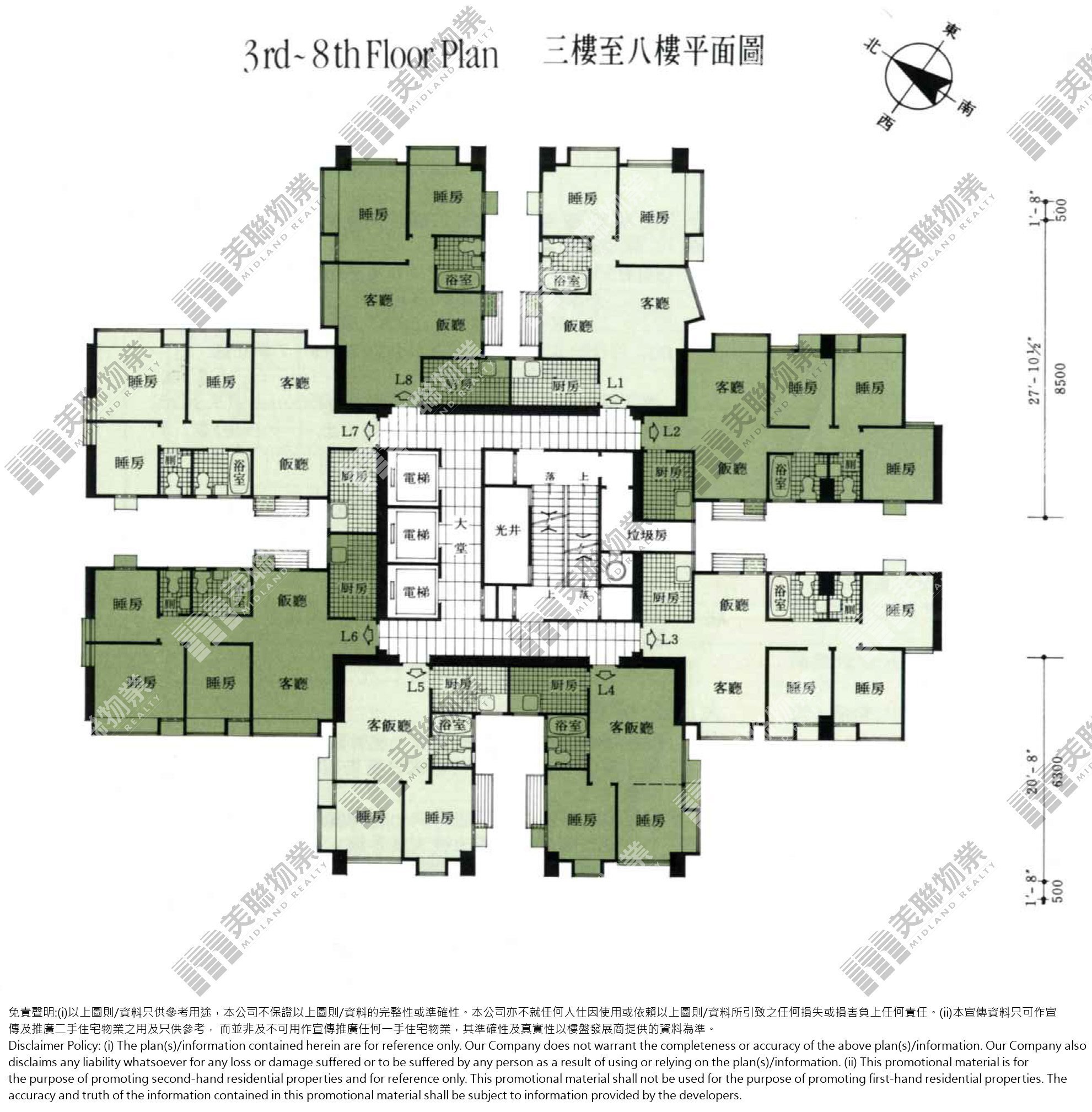 2期|L座|3/F-8/F|2期 L座 3/F-8/F