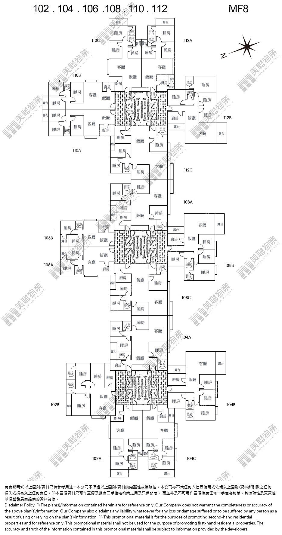 八期|百老匯街104號|5/F-19/F|八期 百老匯街104號 5/F-19/F
