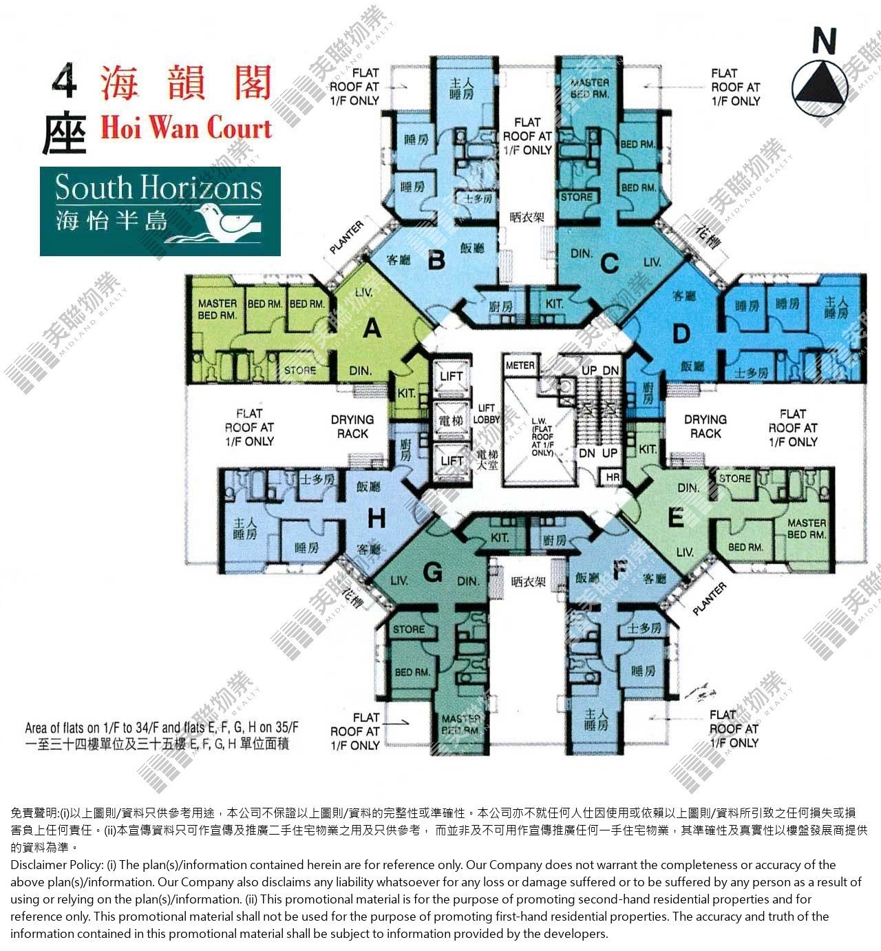 海怡半島平面圖
