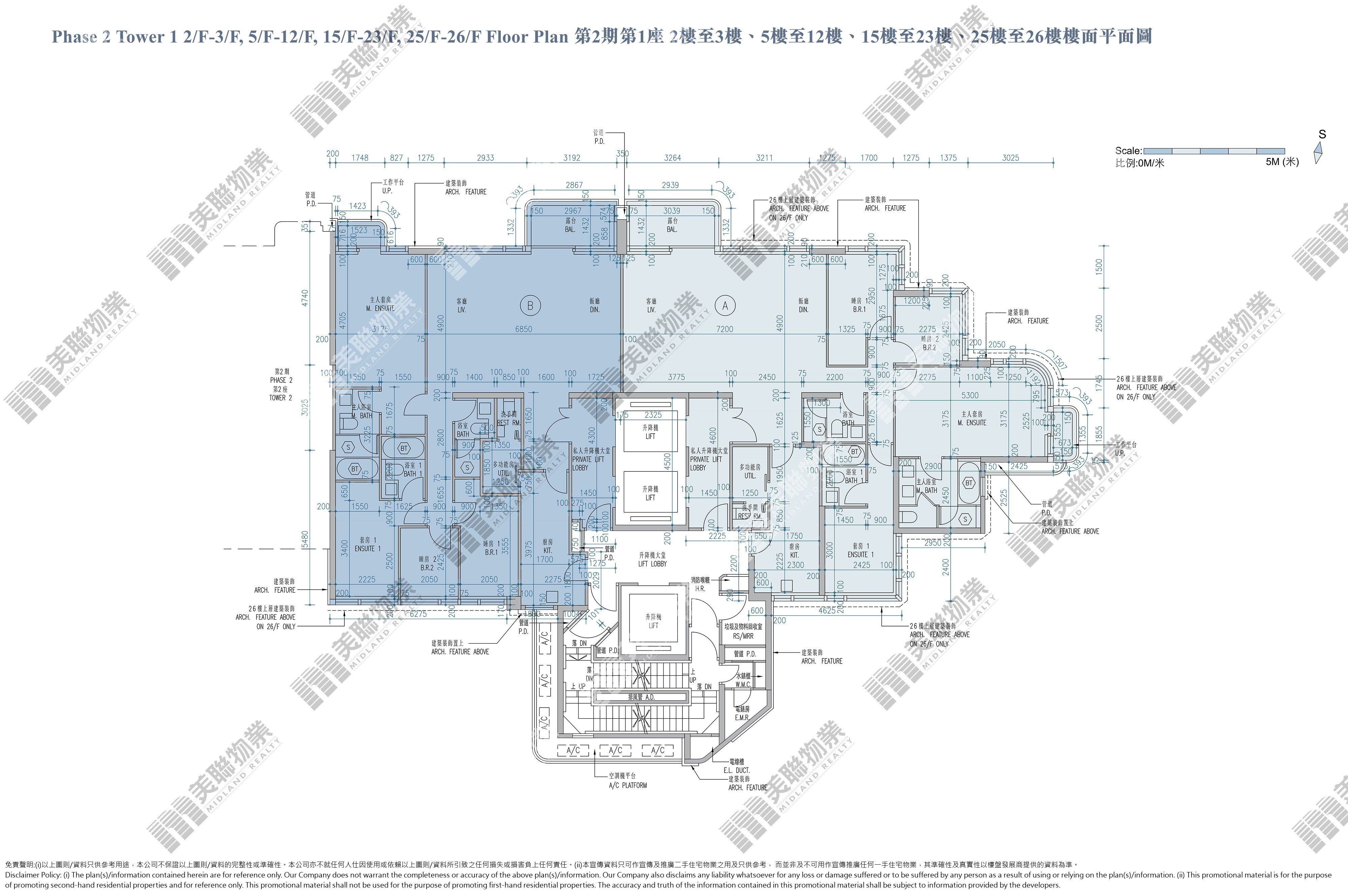 2期|1座|2/F-26/F|2期 1座 2/F-26/F