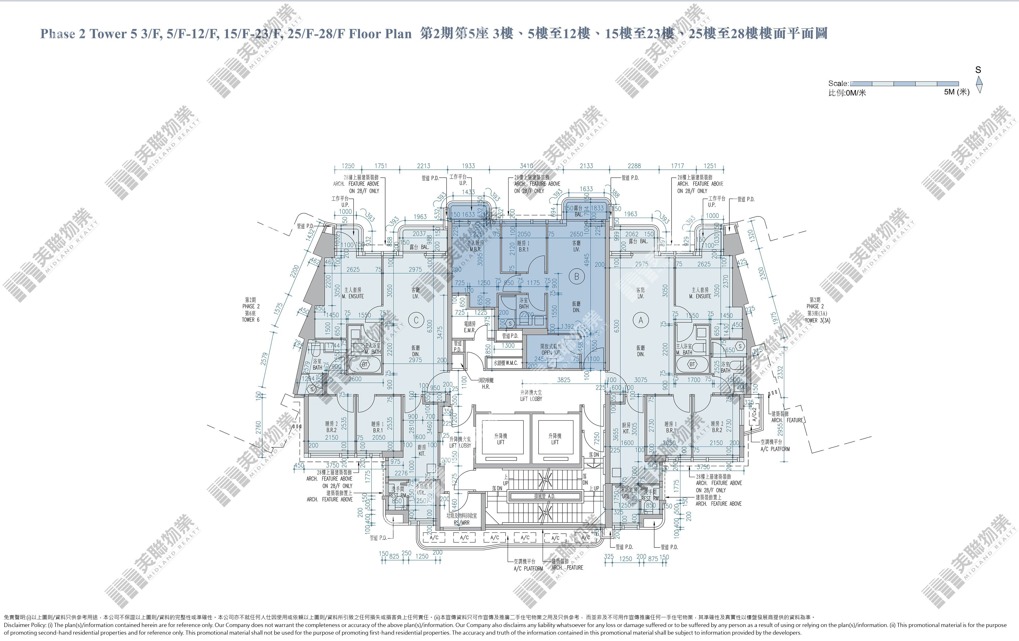2期|5座|3/F-28/F|2期 5座 3/F-28/F