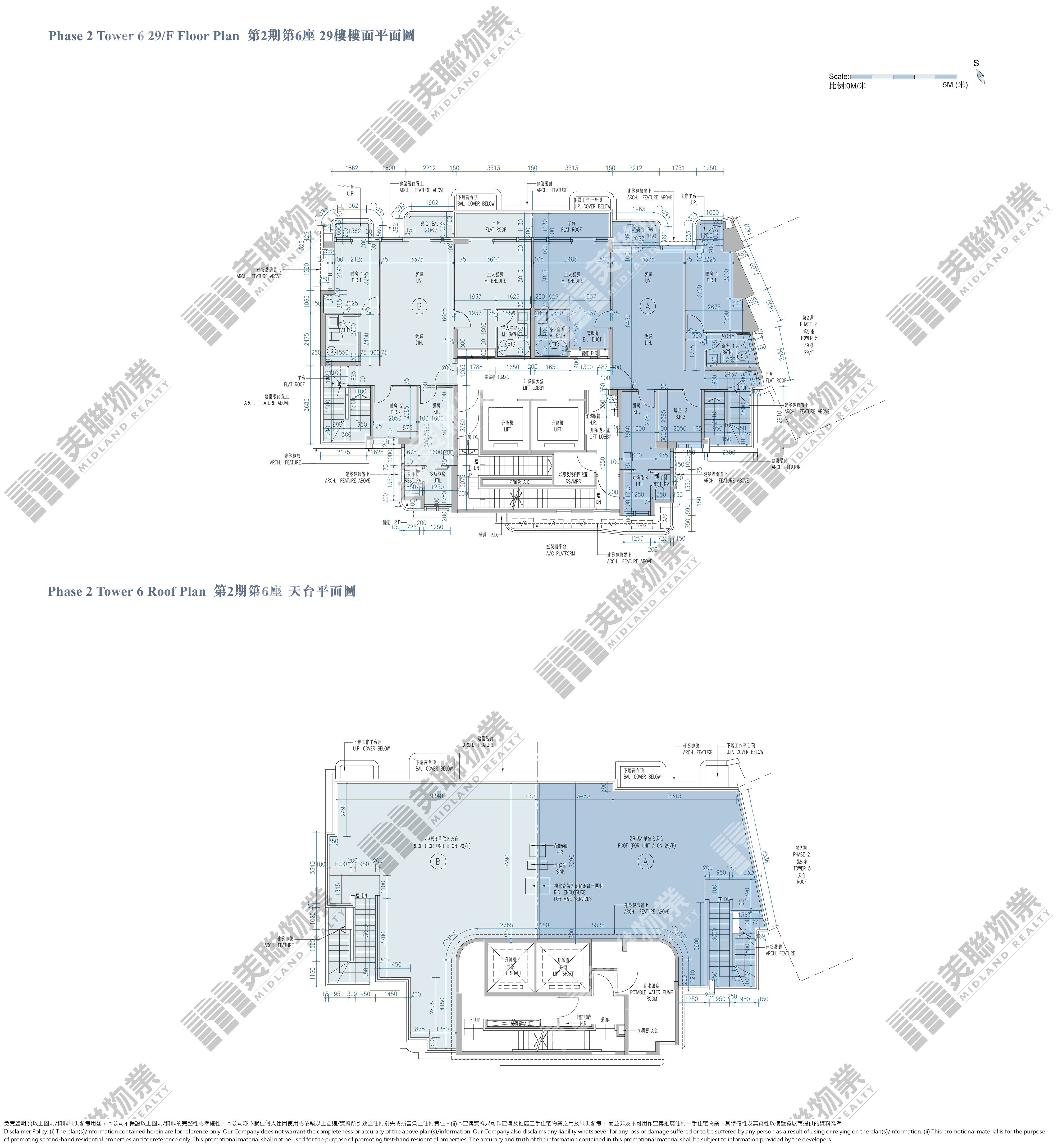 2期|6座|29/F|2期 6座 29/F