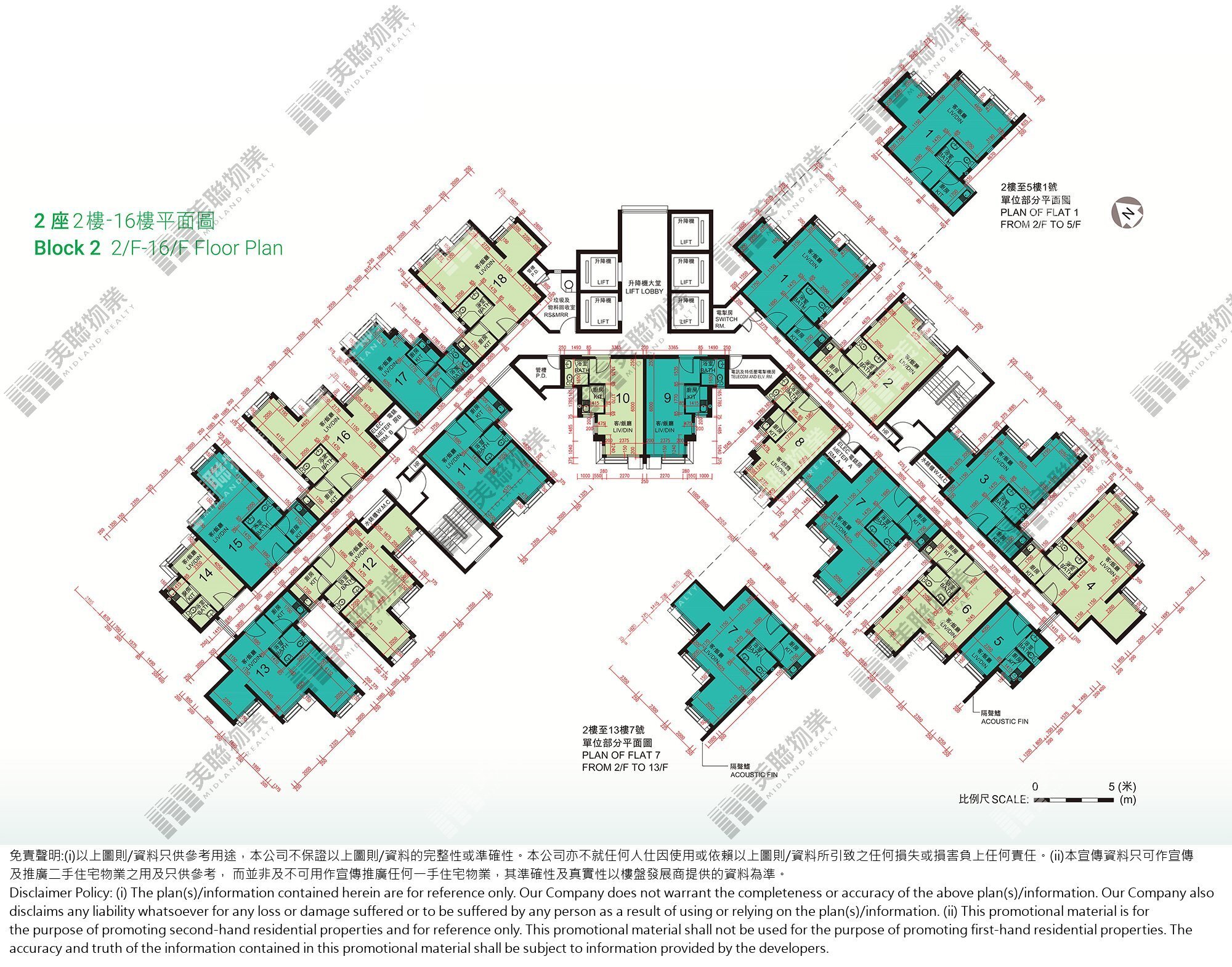 (未分期)|2座|2/F-16/F|2座 2/F-16/F