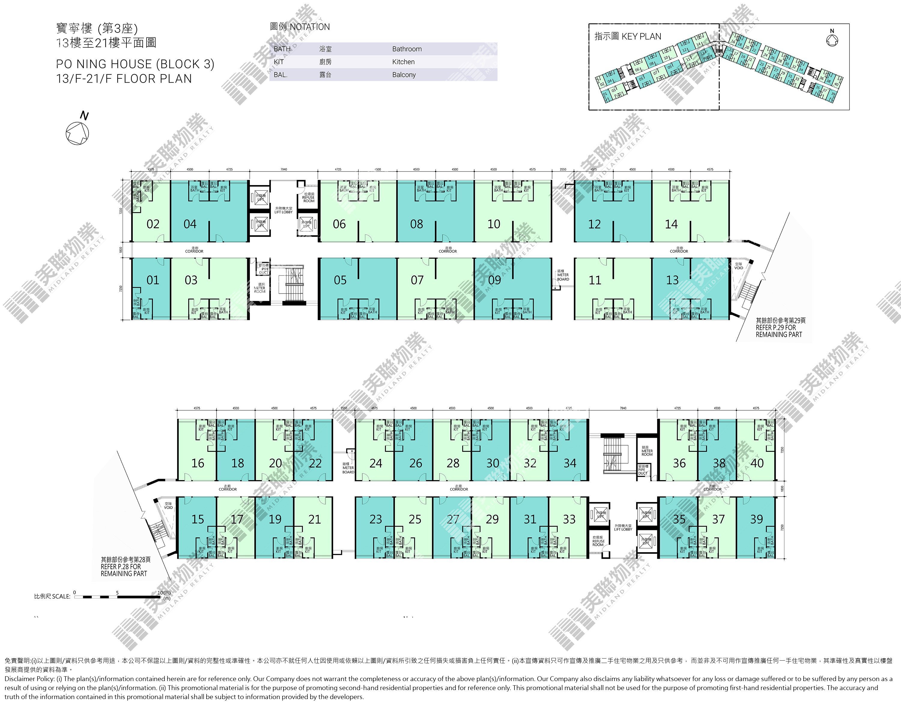 (未分期)|寶寧樓 (3座)|13/F-21/F|寶寧樓 (3座) 13/F-21/F