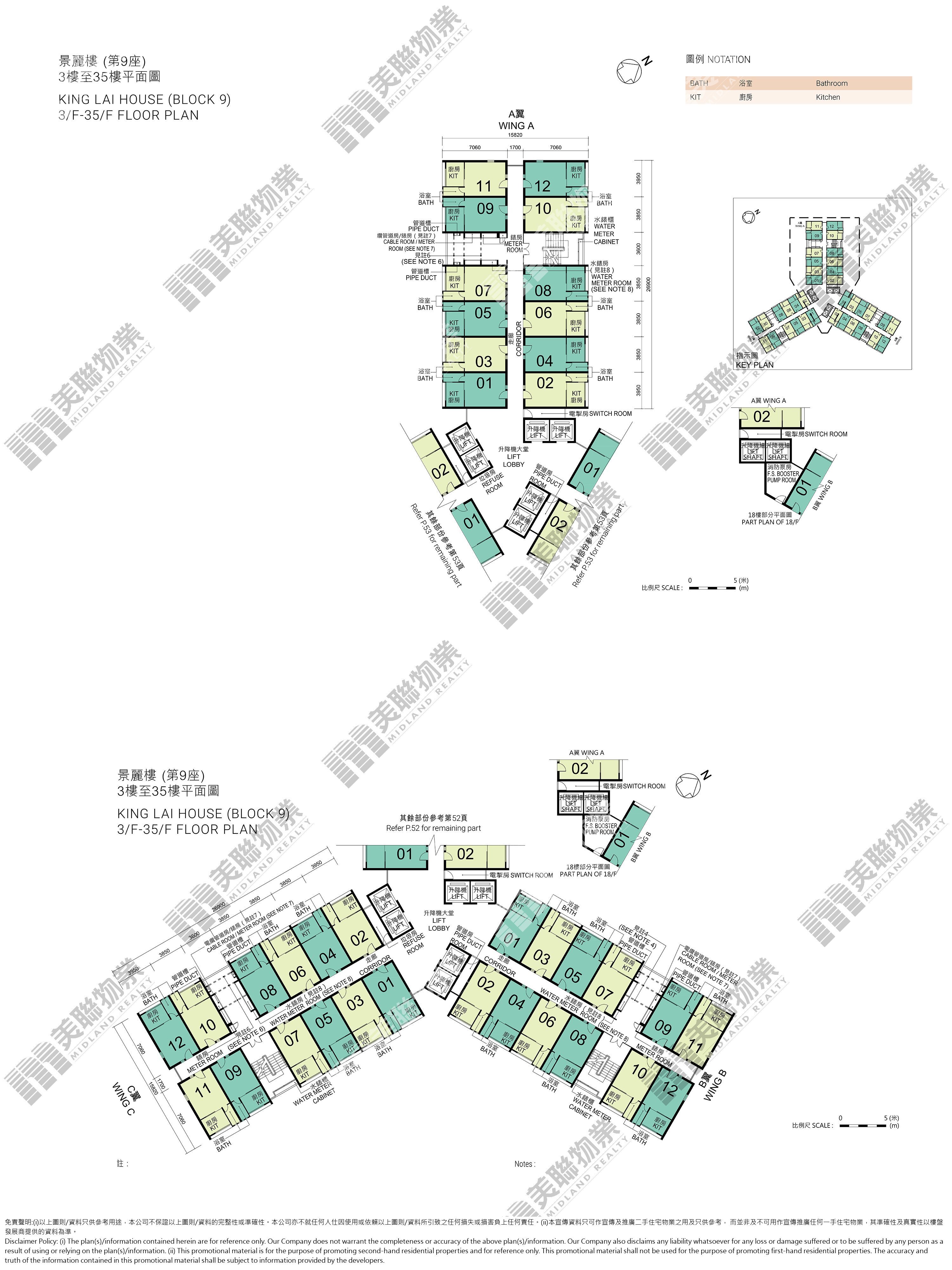(未分期)|景麗樓 (9座)|3/F-35/F|景麗樓 (9座) 3/F-35/F