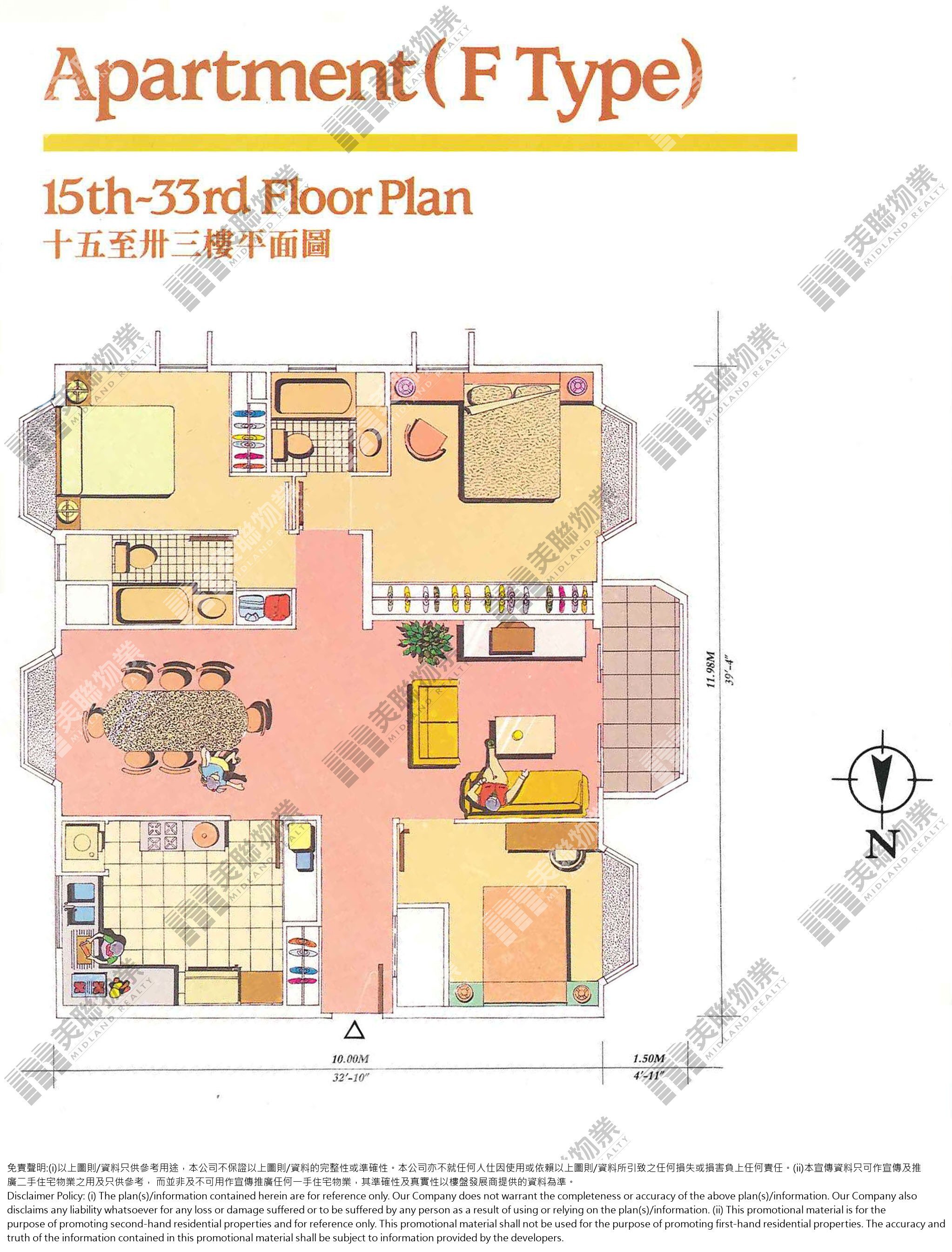 (未分期)|B座|15/F-33/F|B座 15/F-33/F