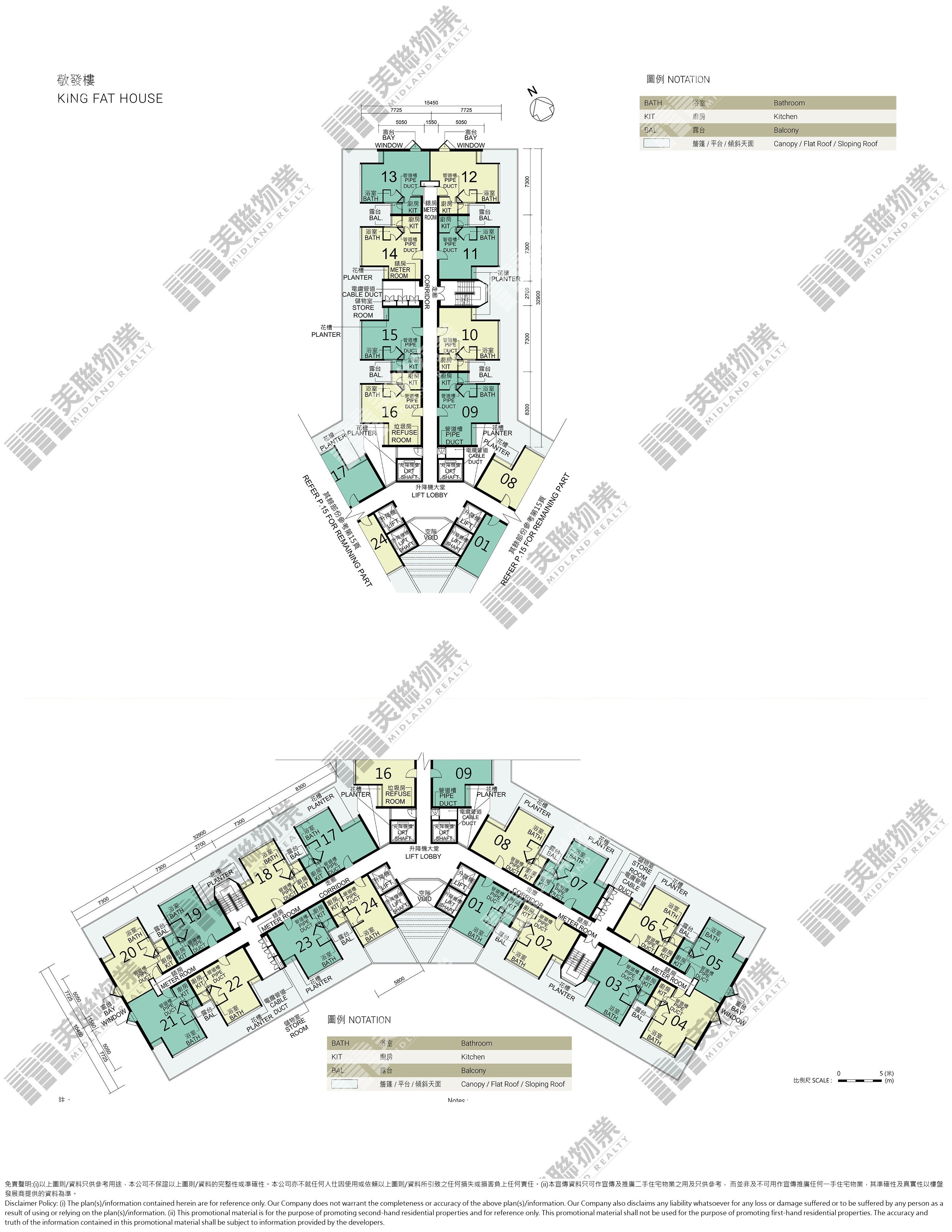 (未分期)|1座 (敬發樓)|2/F|1座 (敬發樓) 2/F