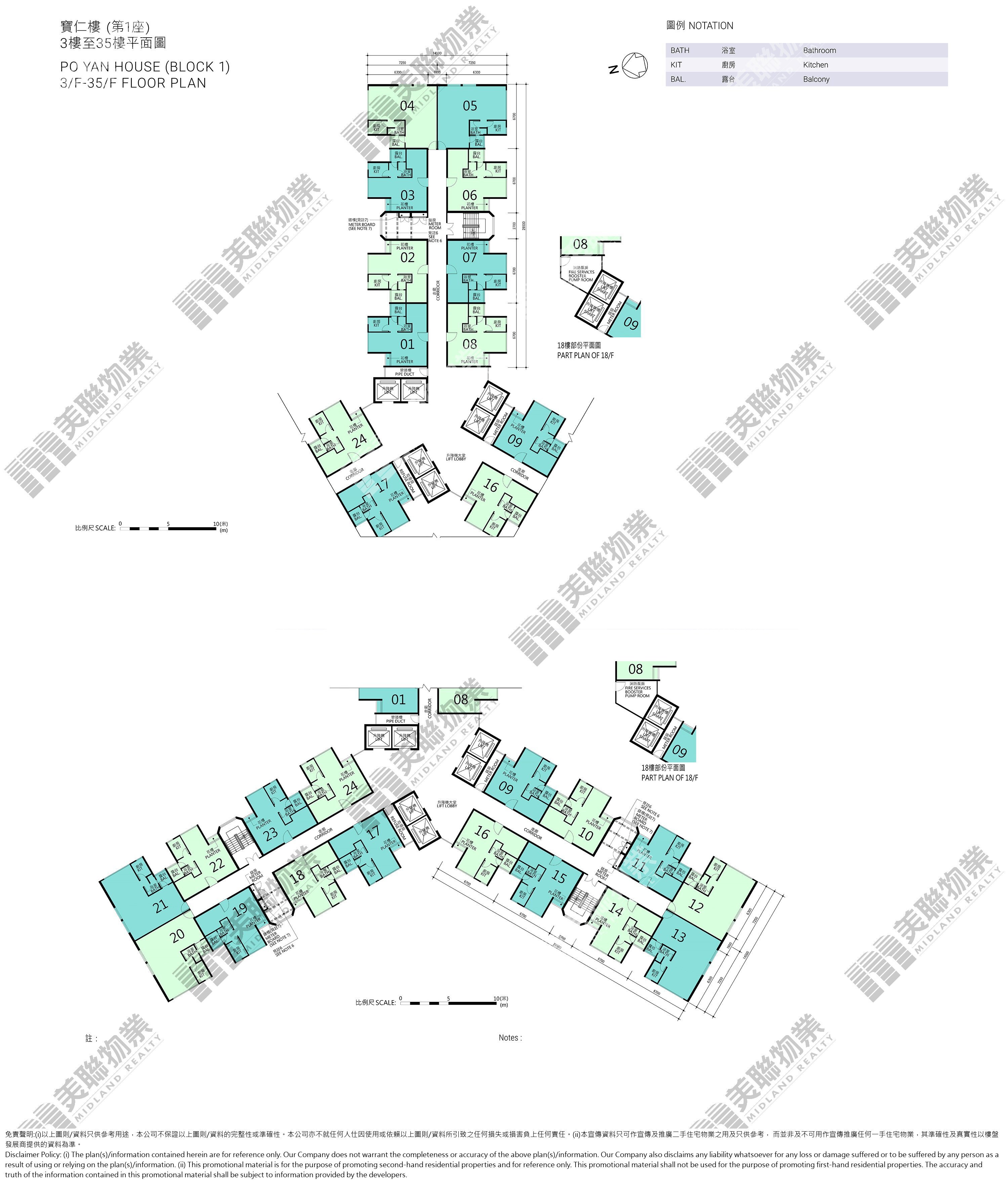 (未分期)|寶仁樓 (1座)|3/F-35/F|寶仁樓 (1座) 3/F-35/F