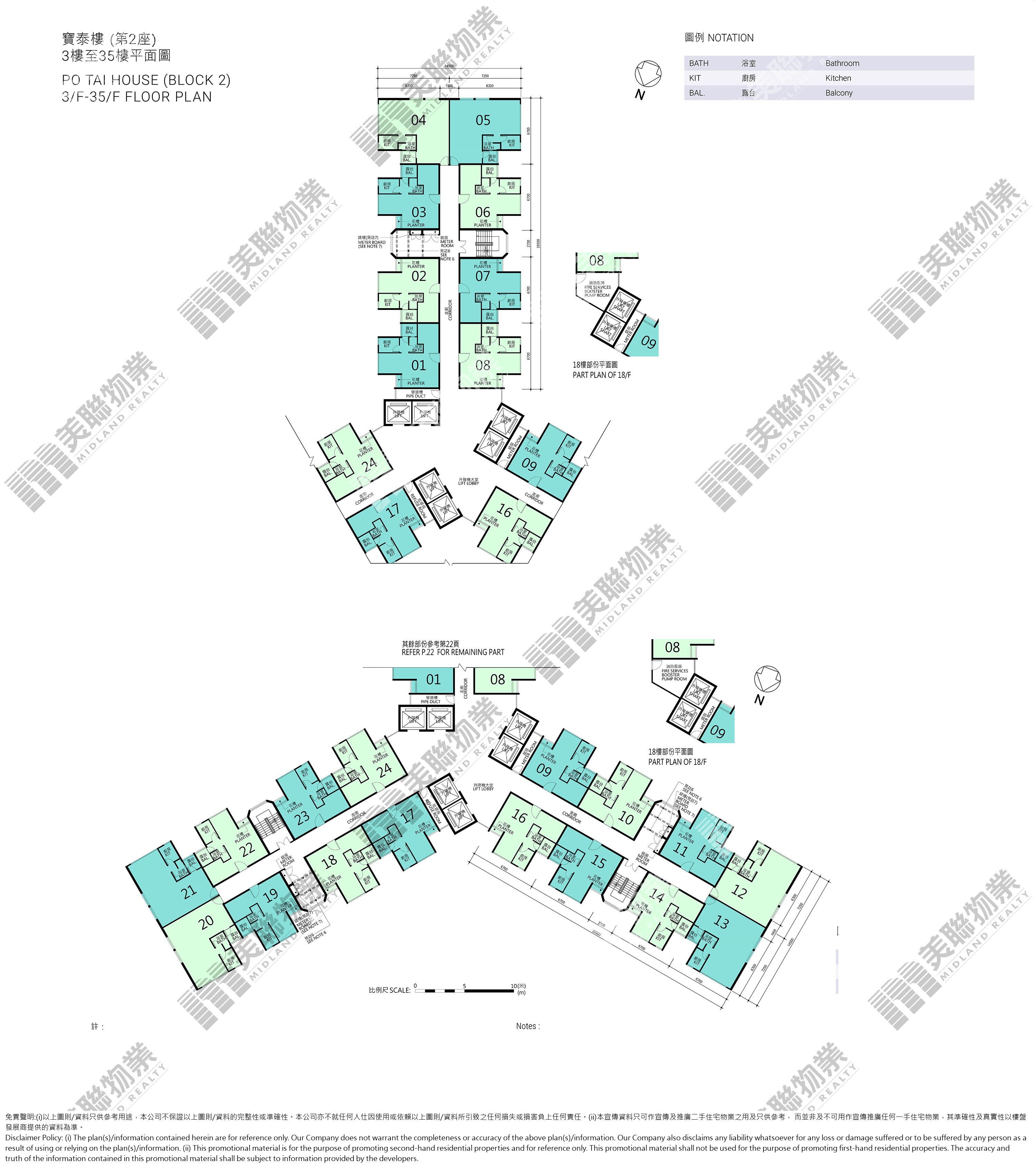 (未分期)|寶泰樓 (2座)|3/F-35/F|寶泰樓 (2座) 3/F-35/F