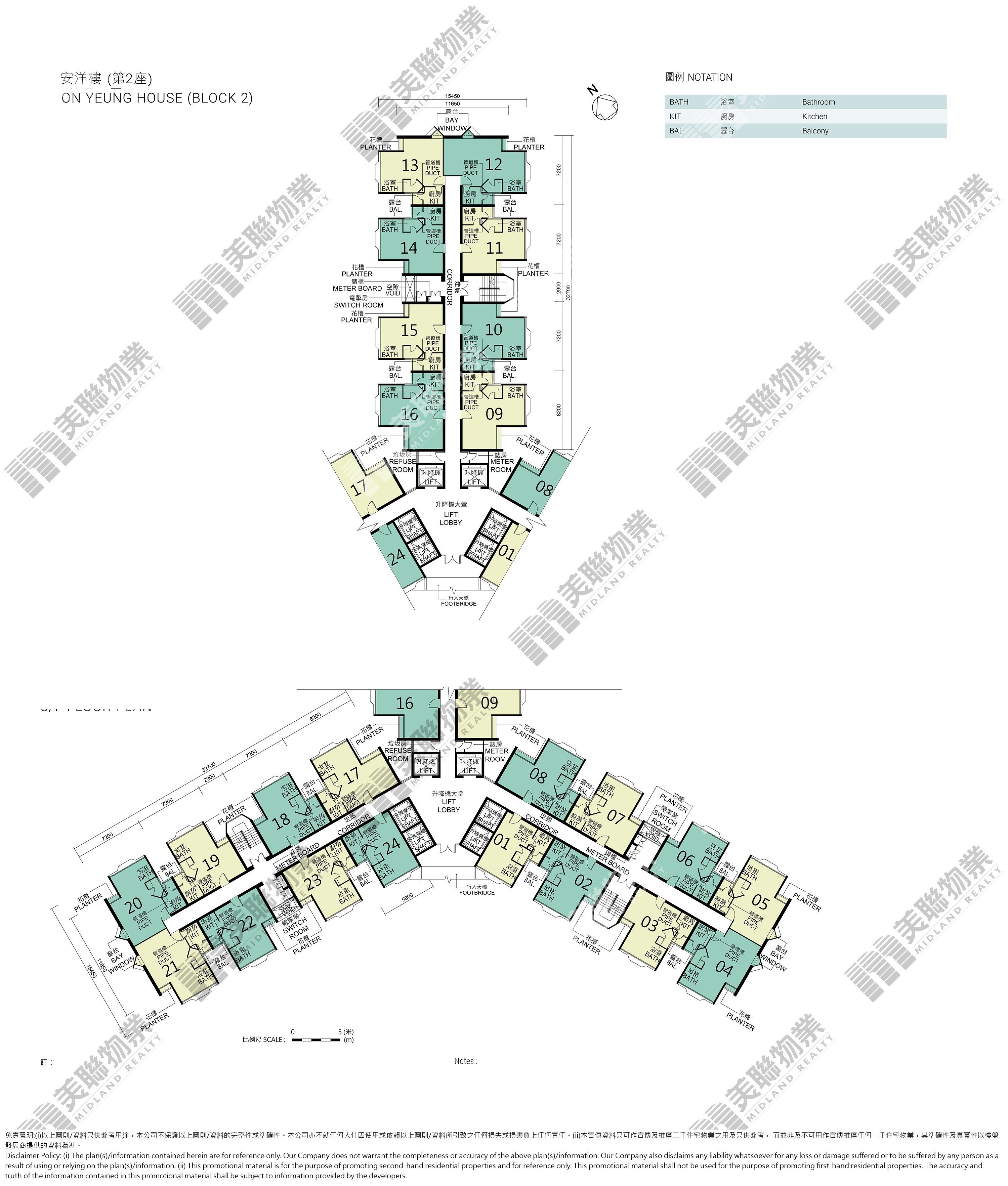 (未分期)|2座 (安洋樓)|4/F-35/F|2座 (安洋樓) 4/F-35/F