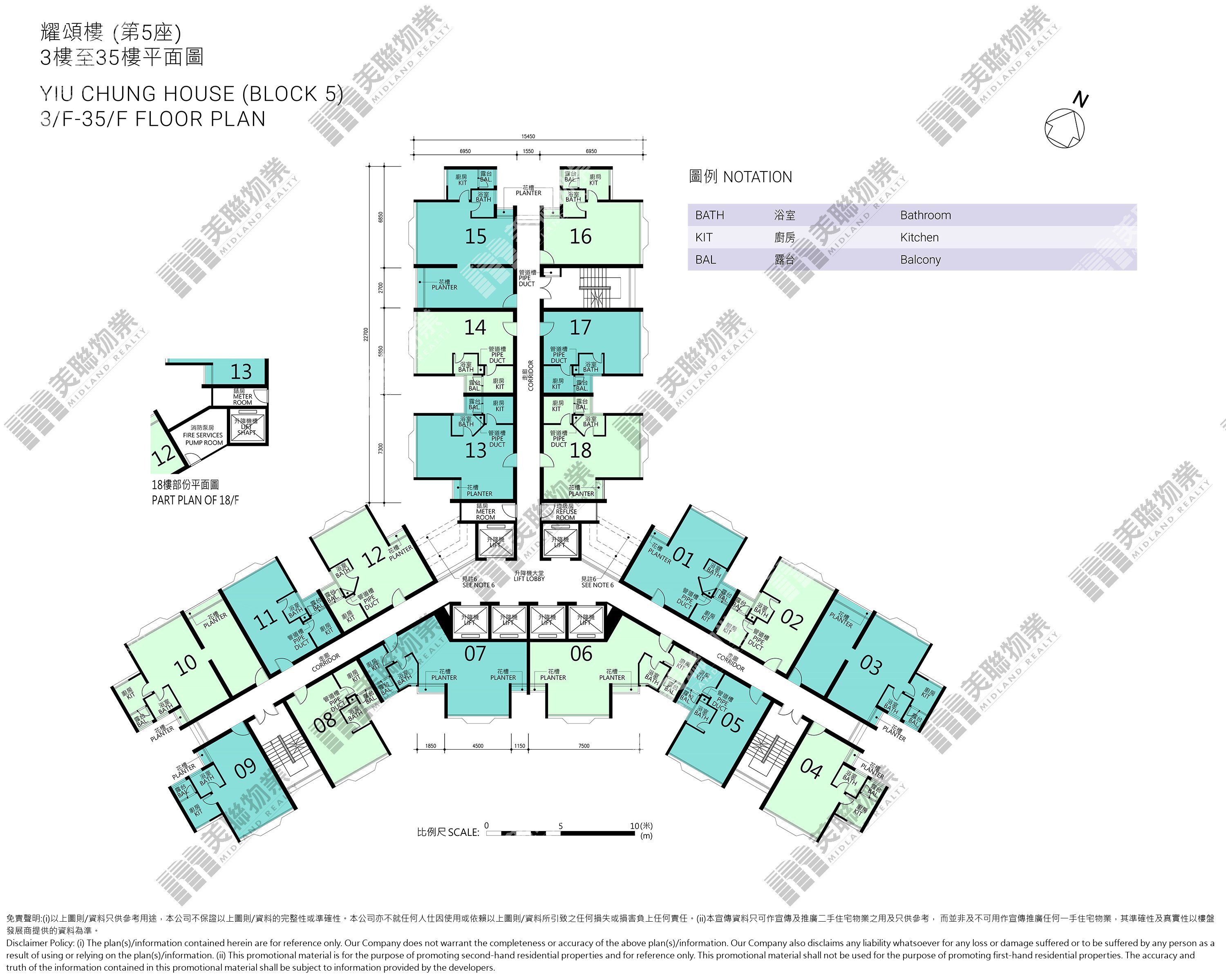 (未分期)|耀頌樓 (5座)|3/F-35/F|耀頌樓 (5座) 3/F-35/F