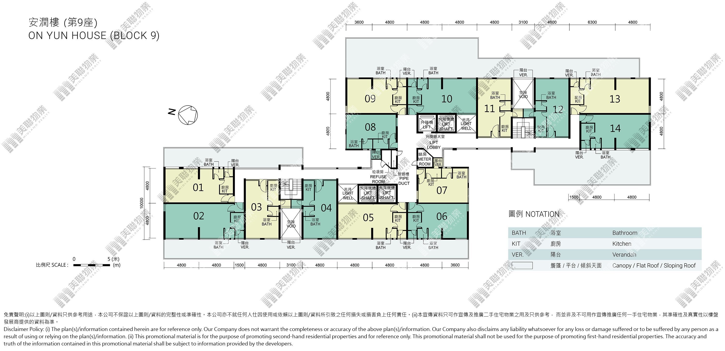 (未分期)|9座 (安潤樓)|2/F|9座 (安潤樓) 2/F