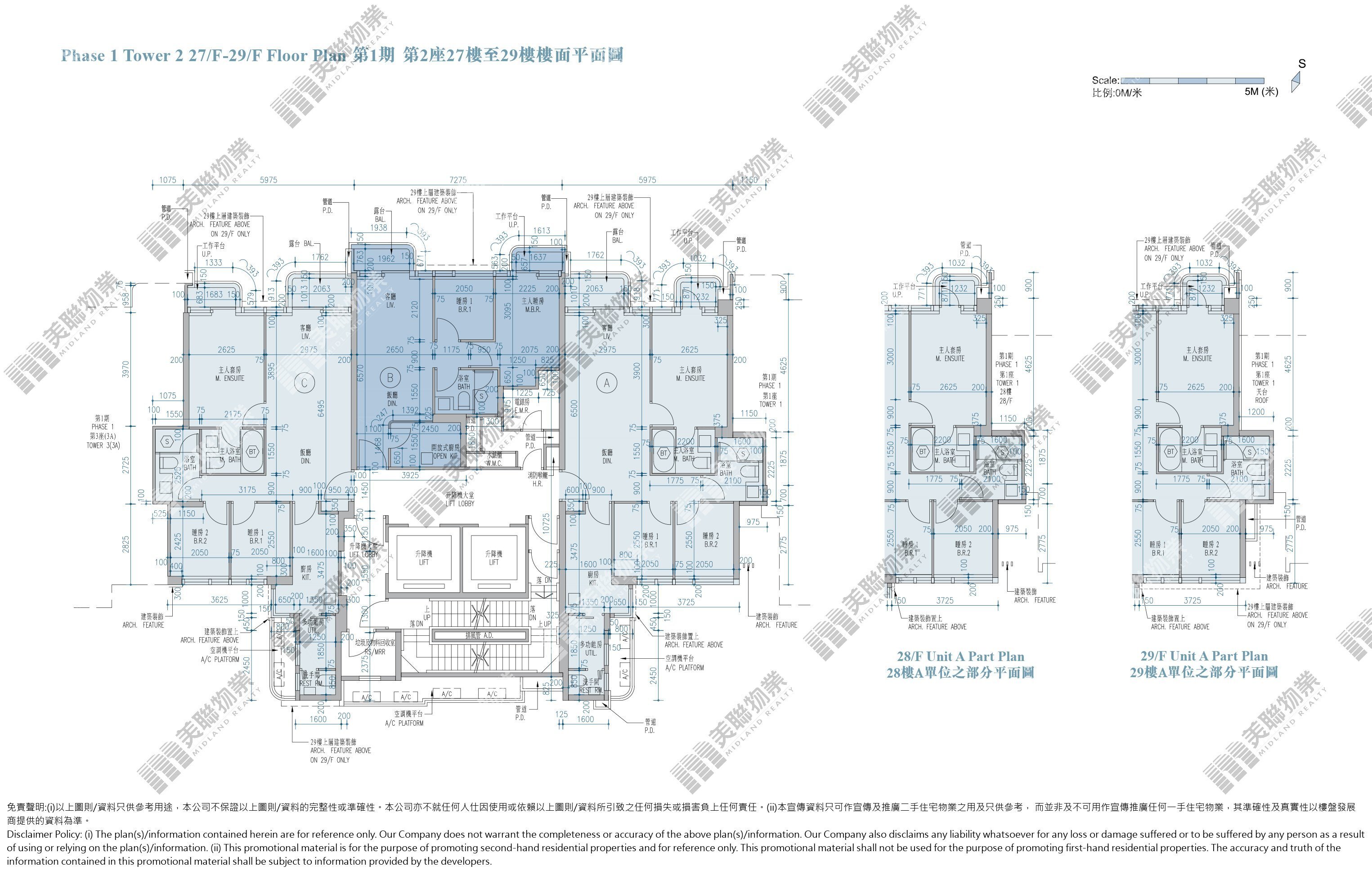 1期|2座|27/F-29/F|1期 2座 27/F-29/F