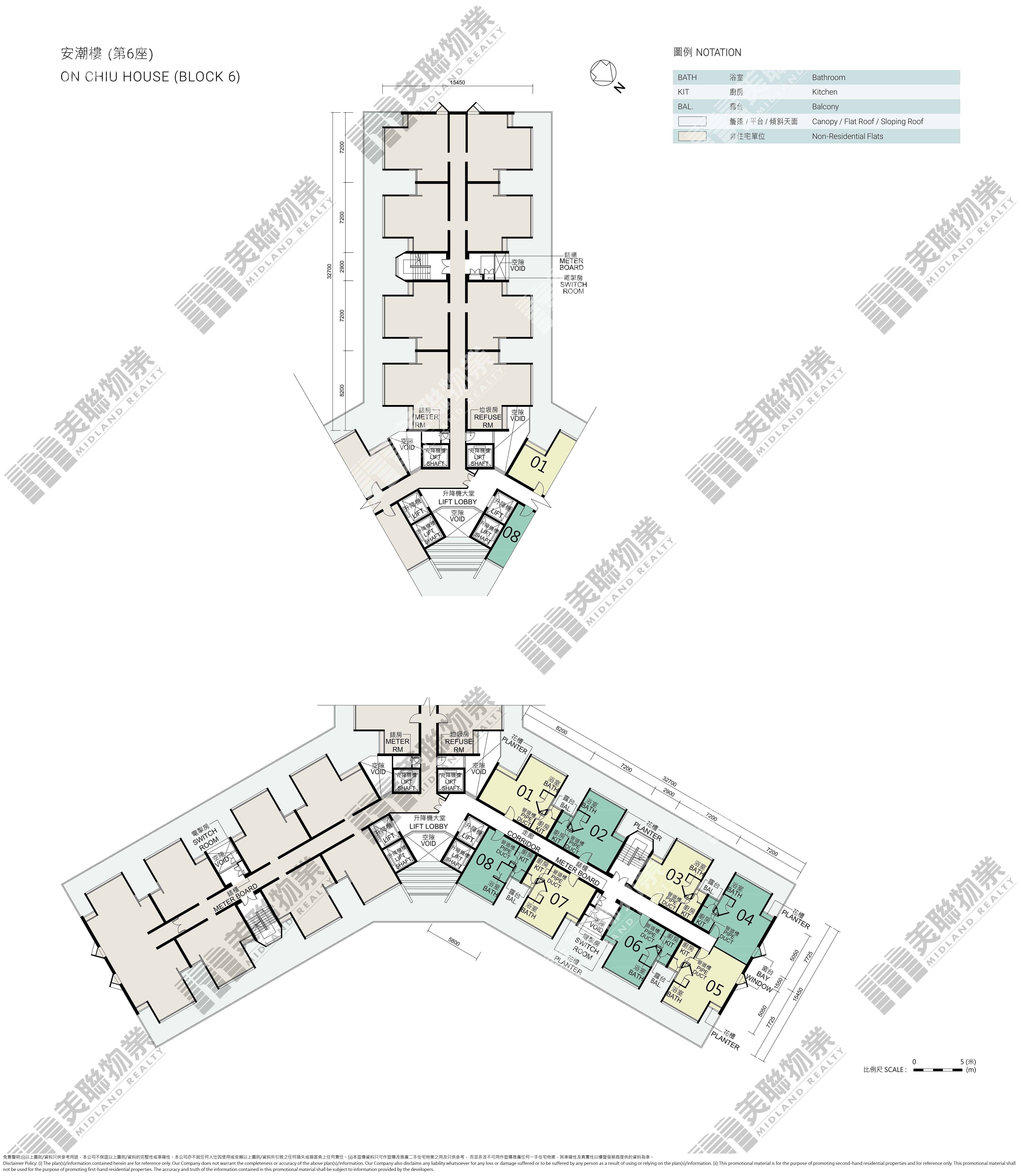 (未分期)|6座 (安潮樓)|2/F|6座 (安潮樓) 2/F