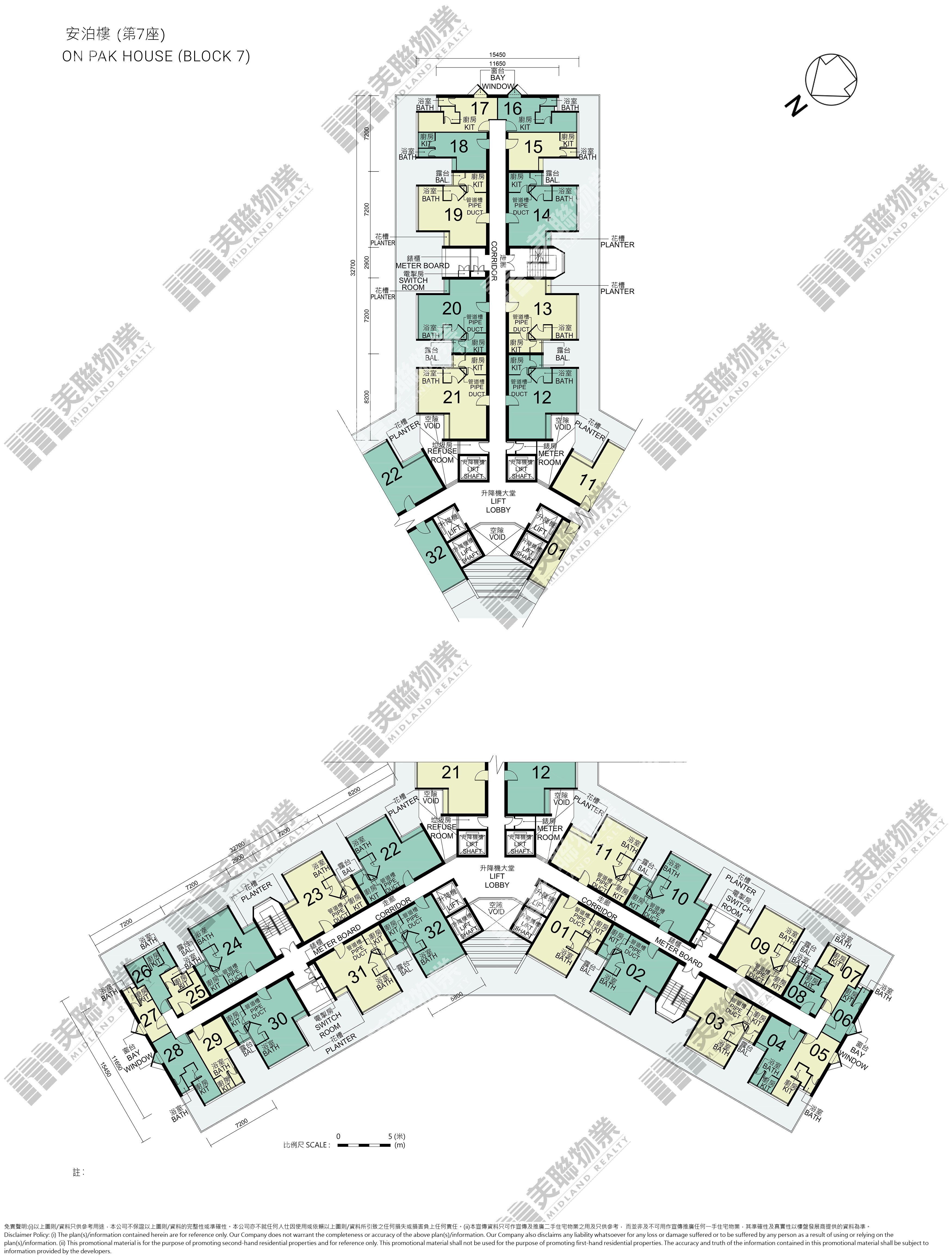 (未分期)|7座 (安泊樓)|2/F|7座 (安泊樓) 2/F