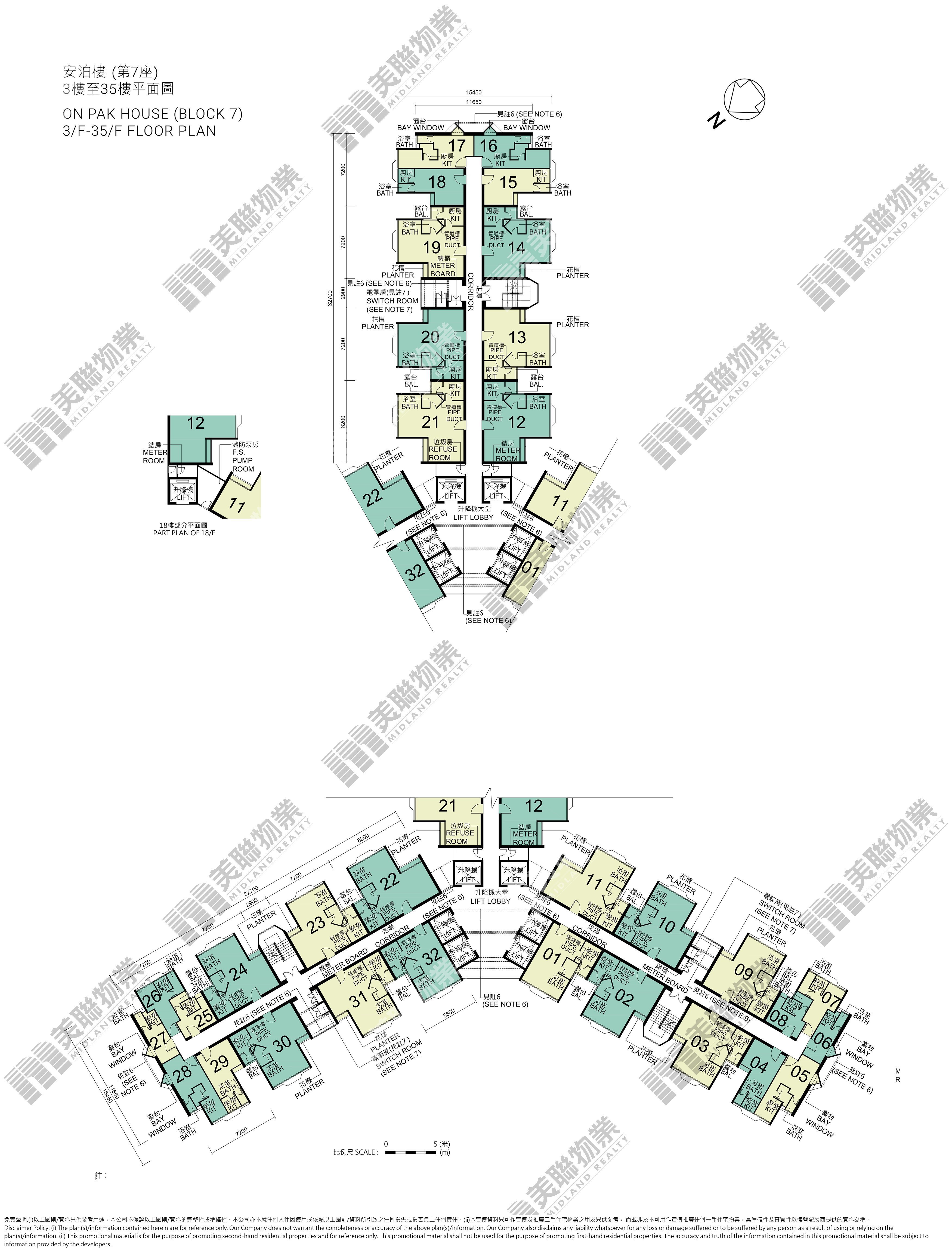 (未分期)|7座 (安泊樓)|3/F-35/F|7座 (安泊樓) 3/F-35/F