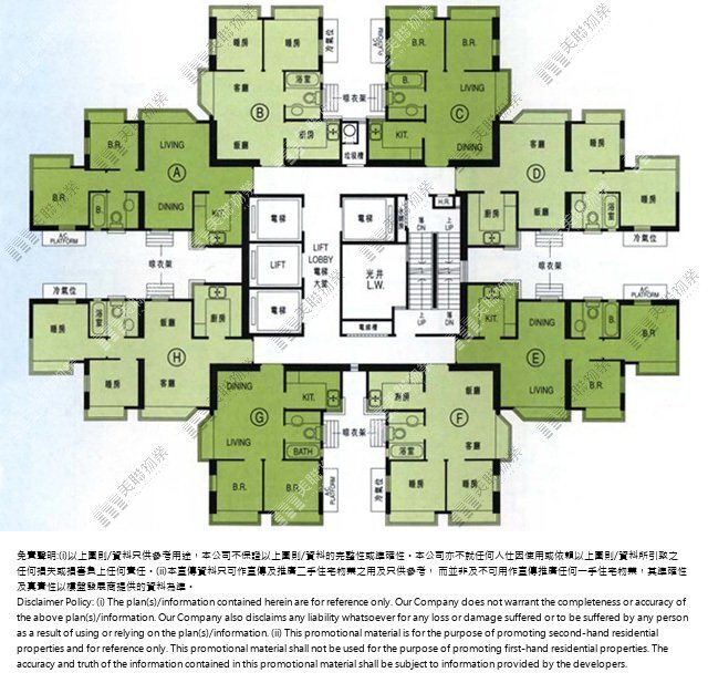 二期|8座|2/F-38/F|二期 8座 2/F-38/F