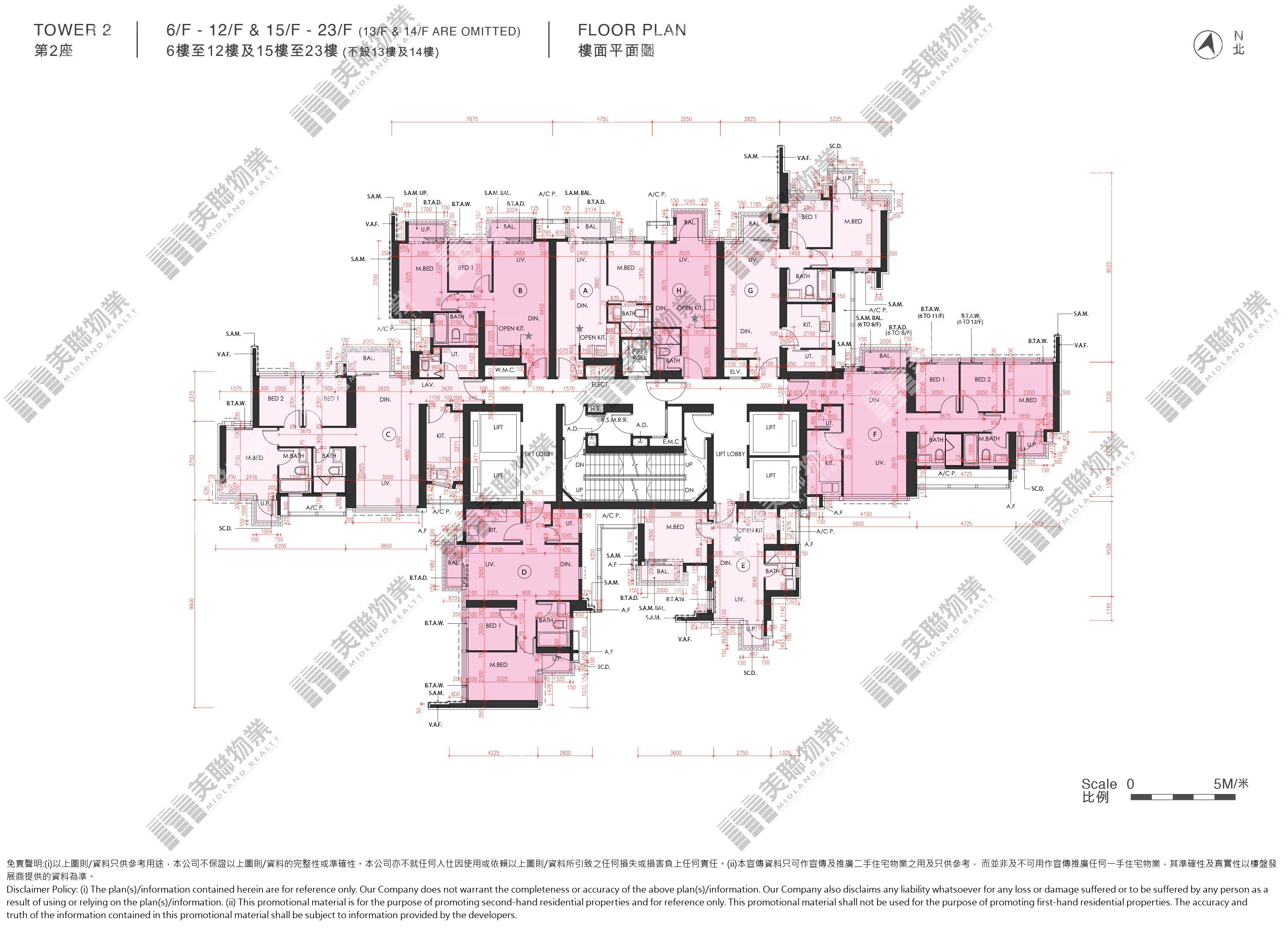 (未分期)|2座|6/F-23/F|2座 6/F-23/F