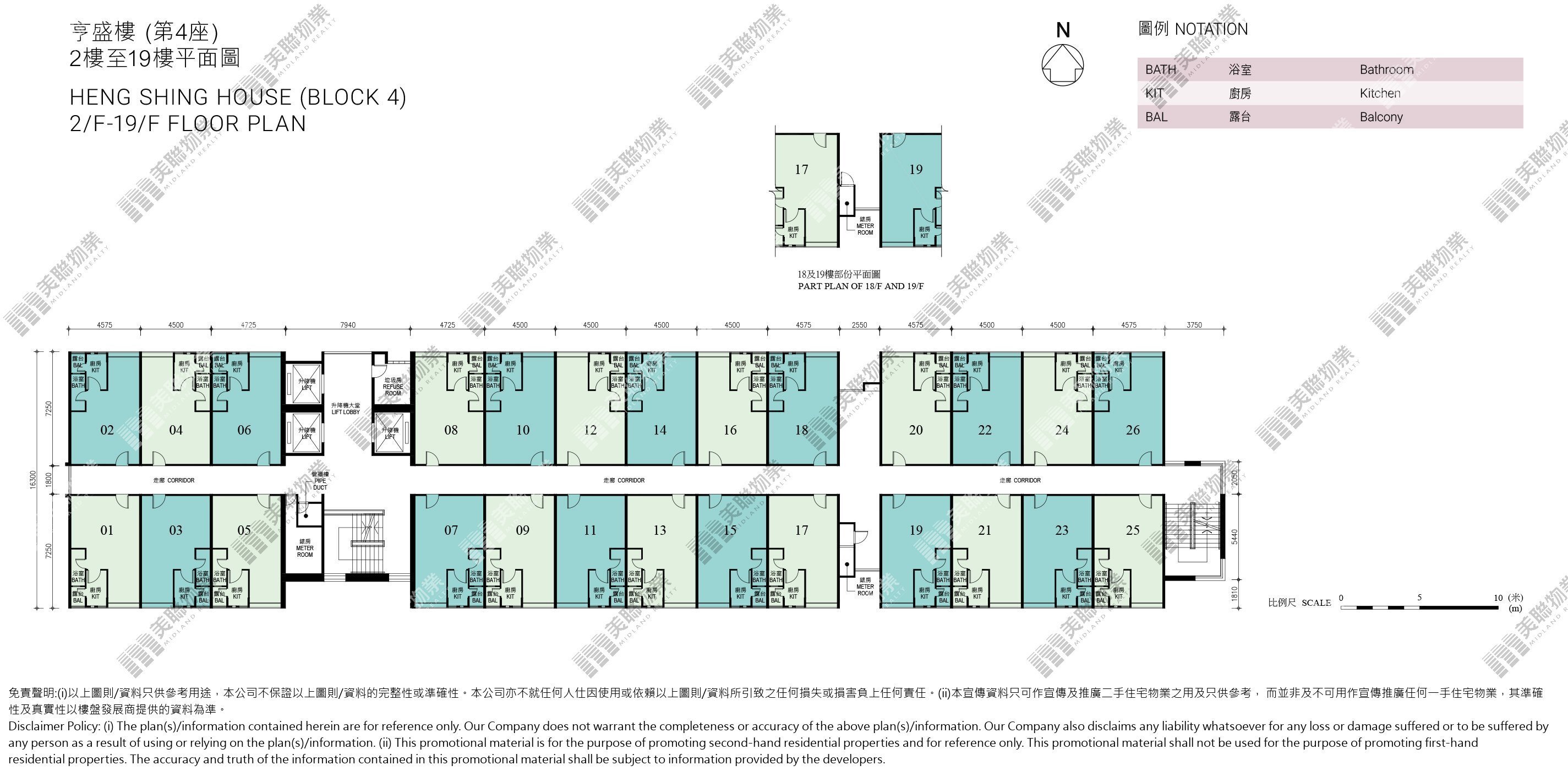 (未分期)|亨盛樓 (4座)|2/F-19/F|亨盛樓 (4座) 2/F-19/F