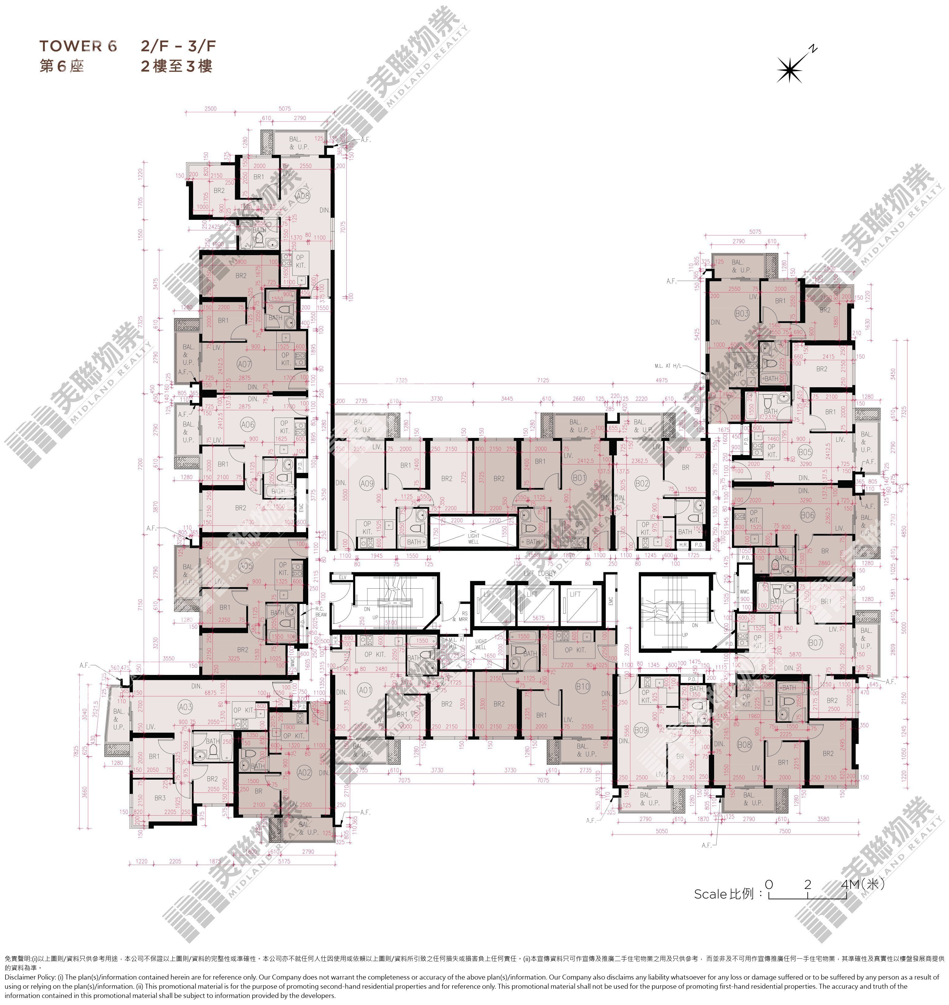 滙都II|6座|2/F-3/F|滙都II 6座 2/F-3/F