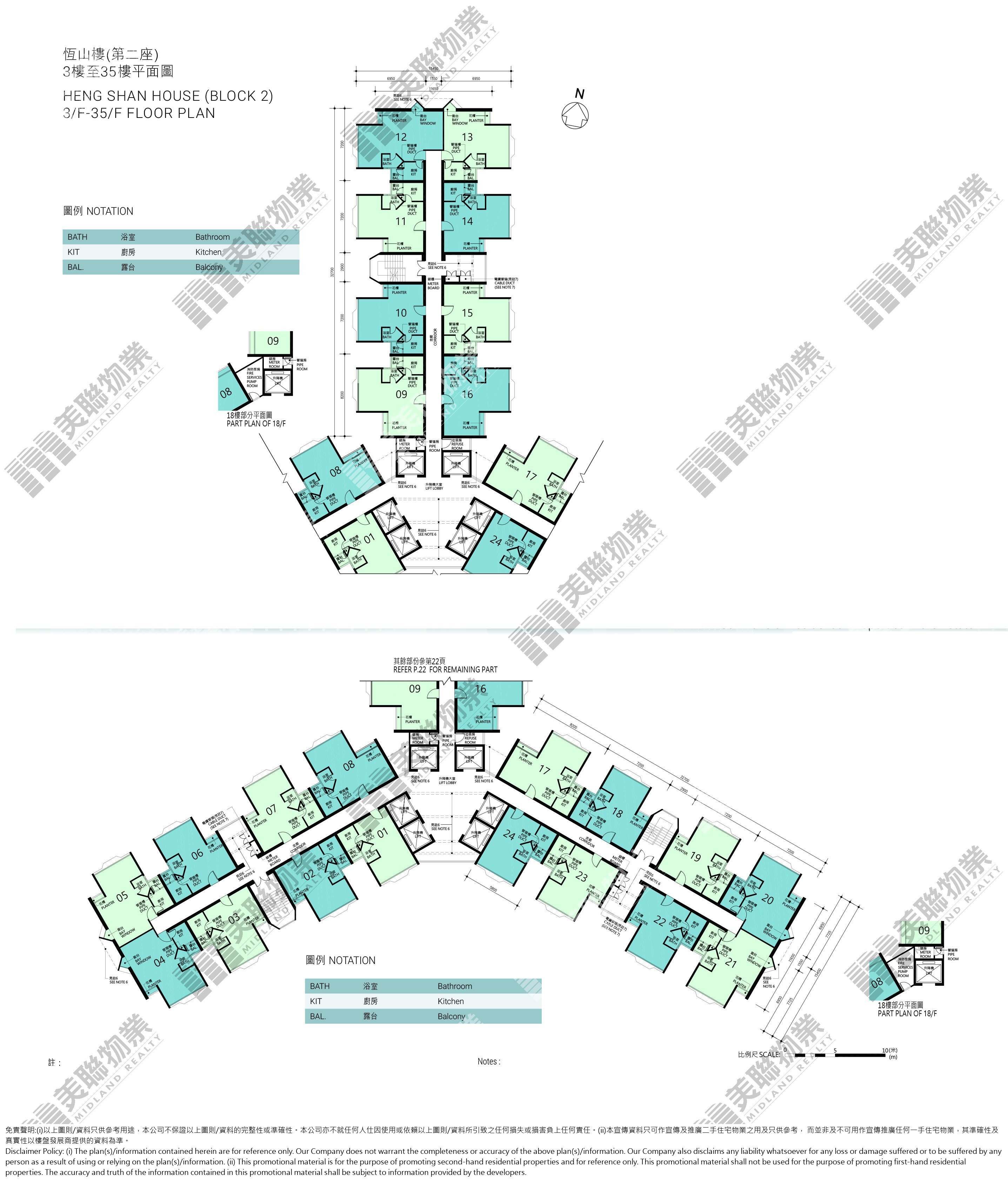 (未分期)|恆山樓 (2座)|3/F-35/F|恆山樓 (2座) 3/F-35/F