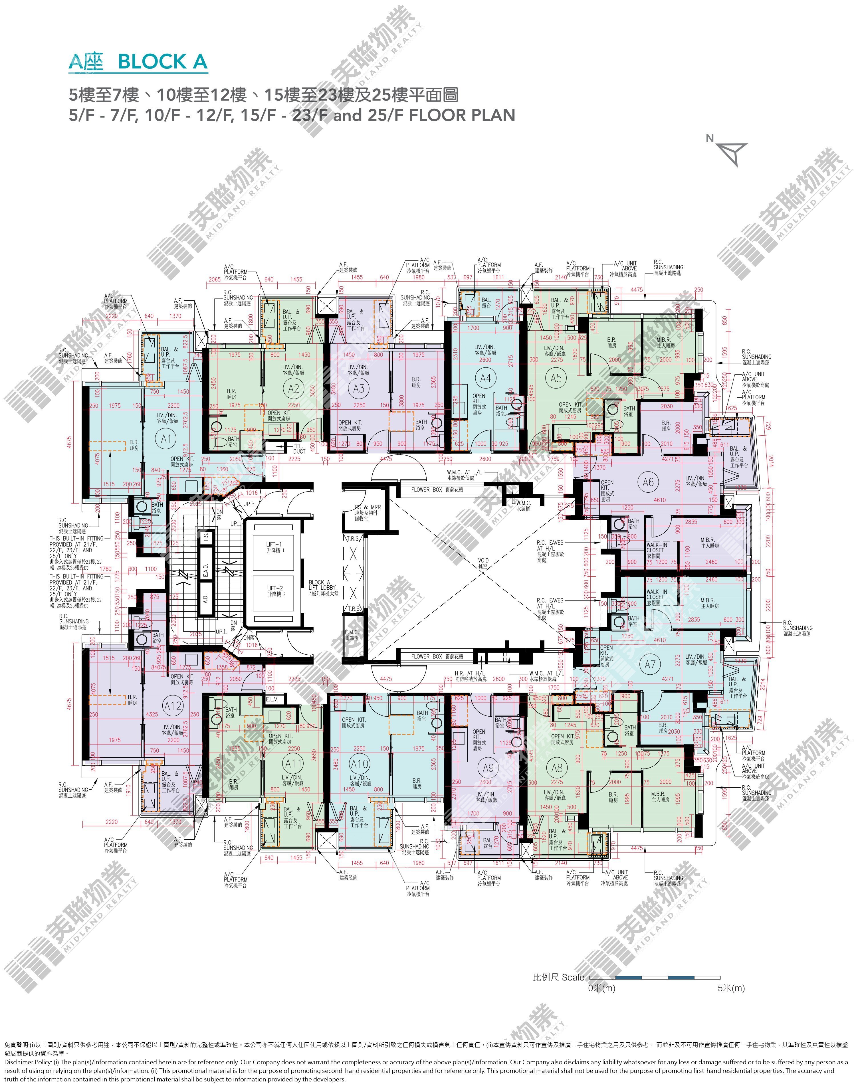(未分期)|A座|5/F-25/F|A座 5/F-25/F