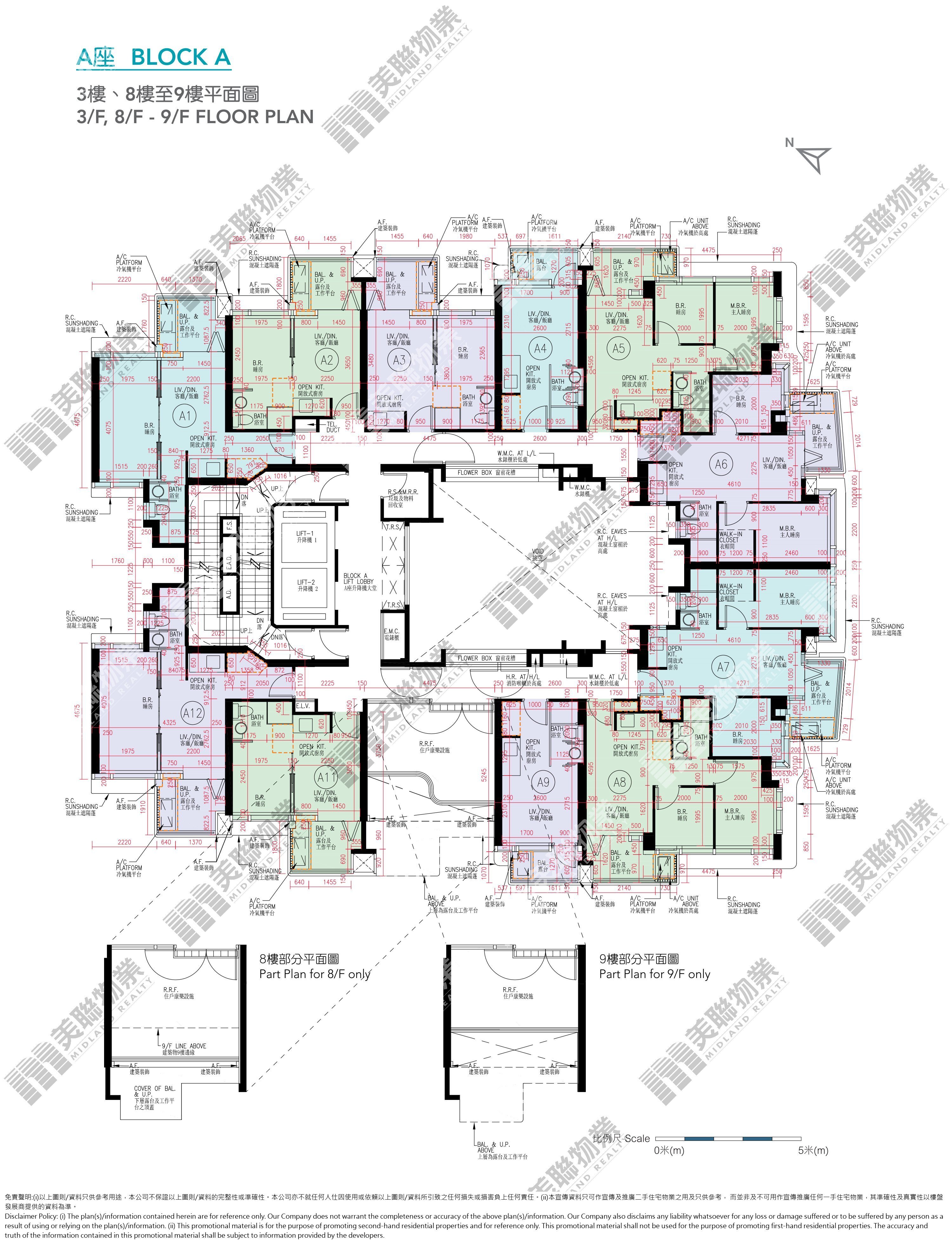 (未分期)|A座|8/F-9/F|A座 8/F-9/F