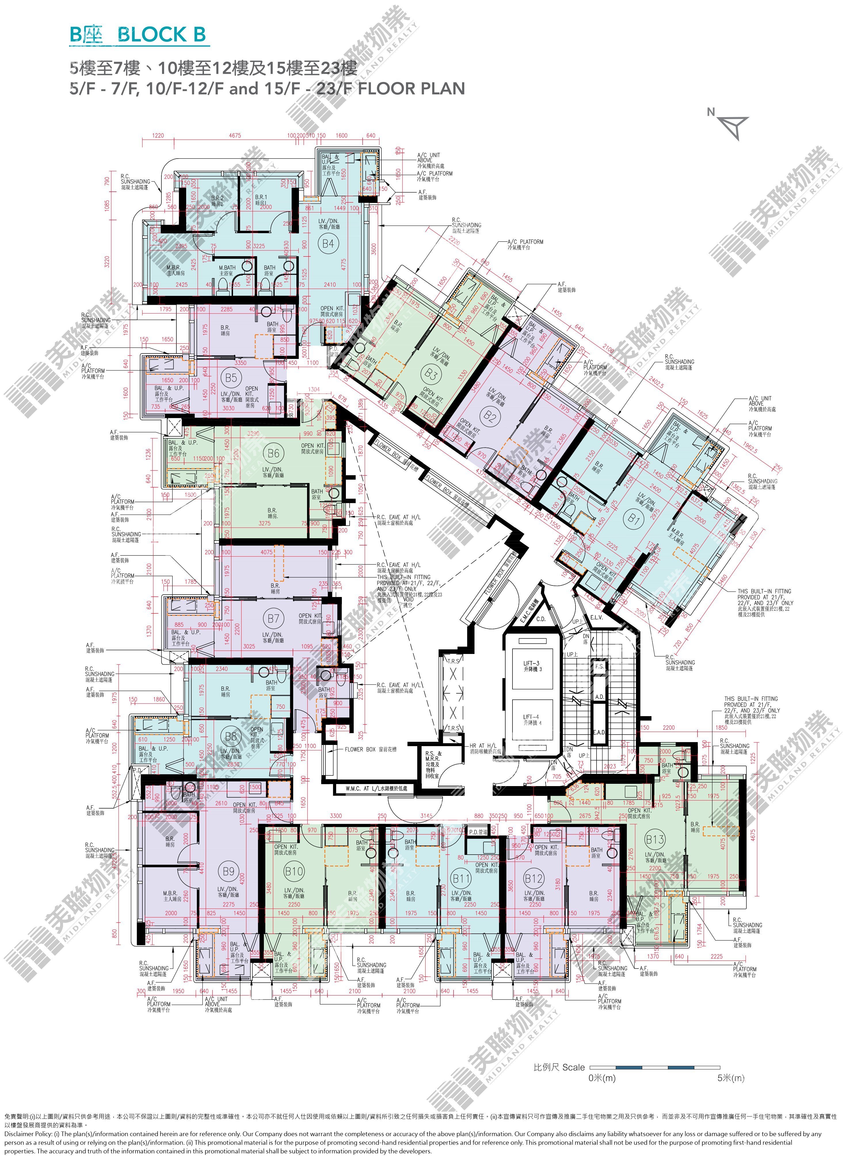 (未分期)|B座|5/F-23/F|B座 5/F-23/F