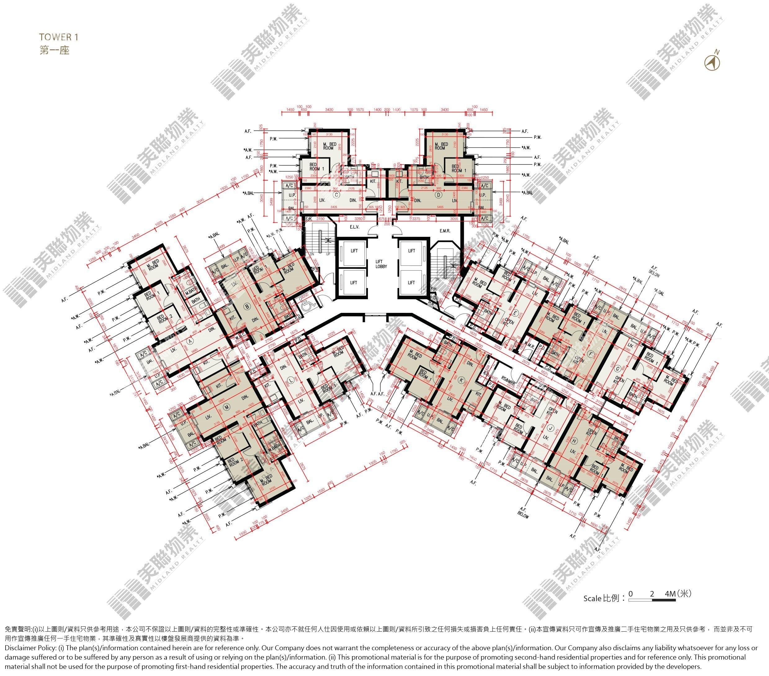 樂啟軒|1座|23/F-5/F|樂啟軒 1座 23/F-5/F