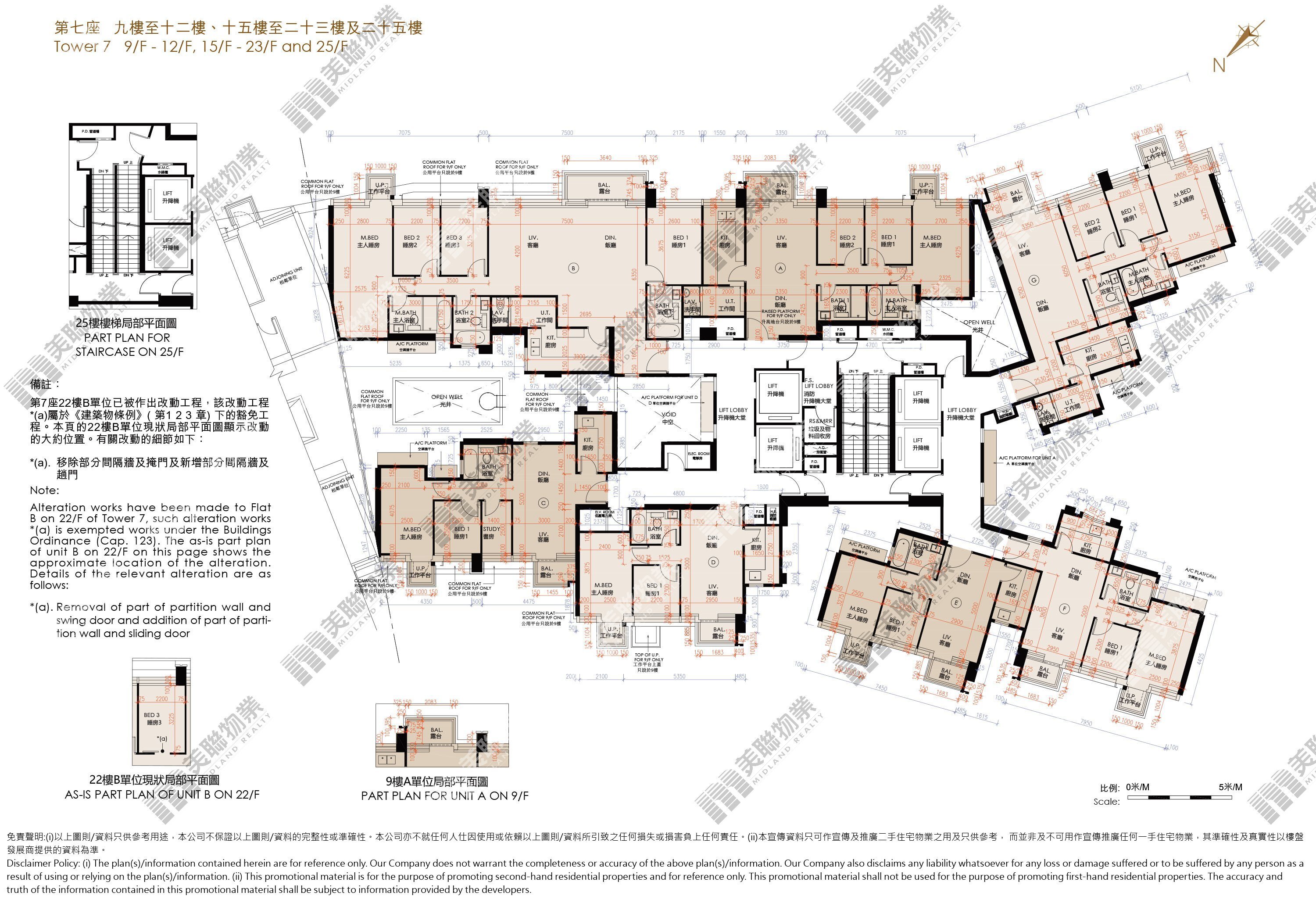(未分期)|7座|9/F-25/F|7座 9/F-25/F