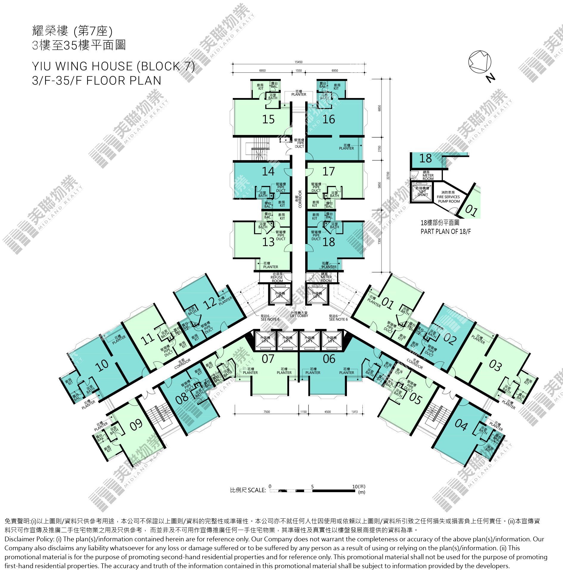 (未分期)|耀榮樓 (7座)|3/F-35/F|耀榮樓 (7座) 3/F-35/F