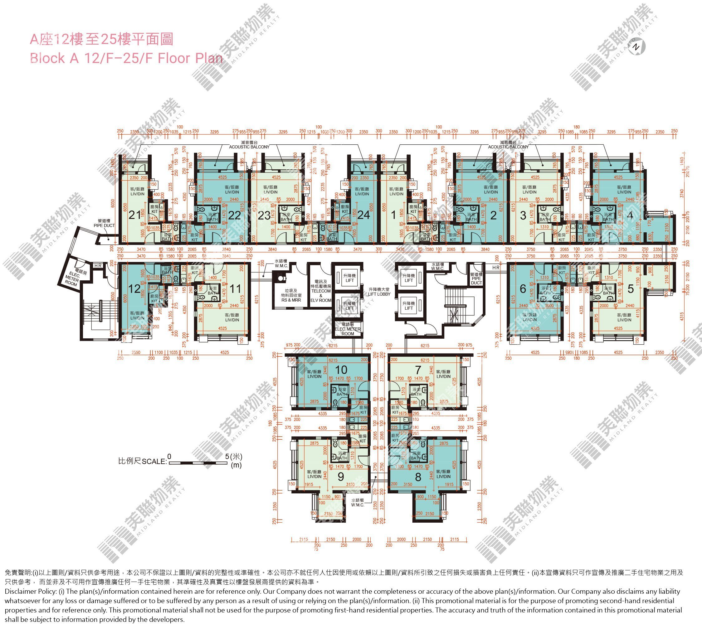 (未分期)|A座|12/F-25/F|A座 12/F-25/F