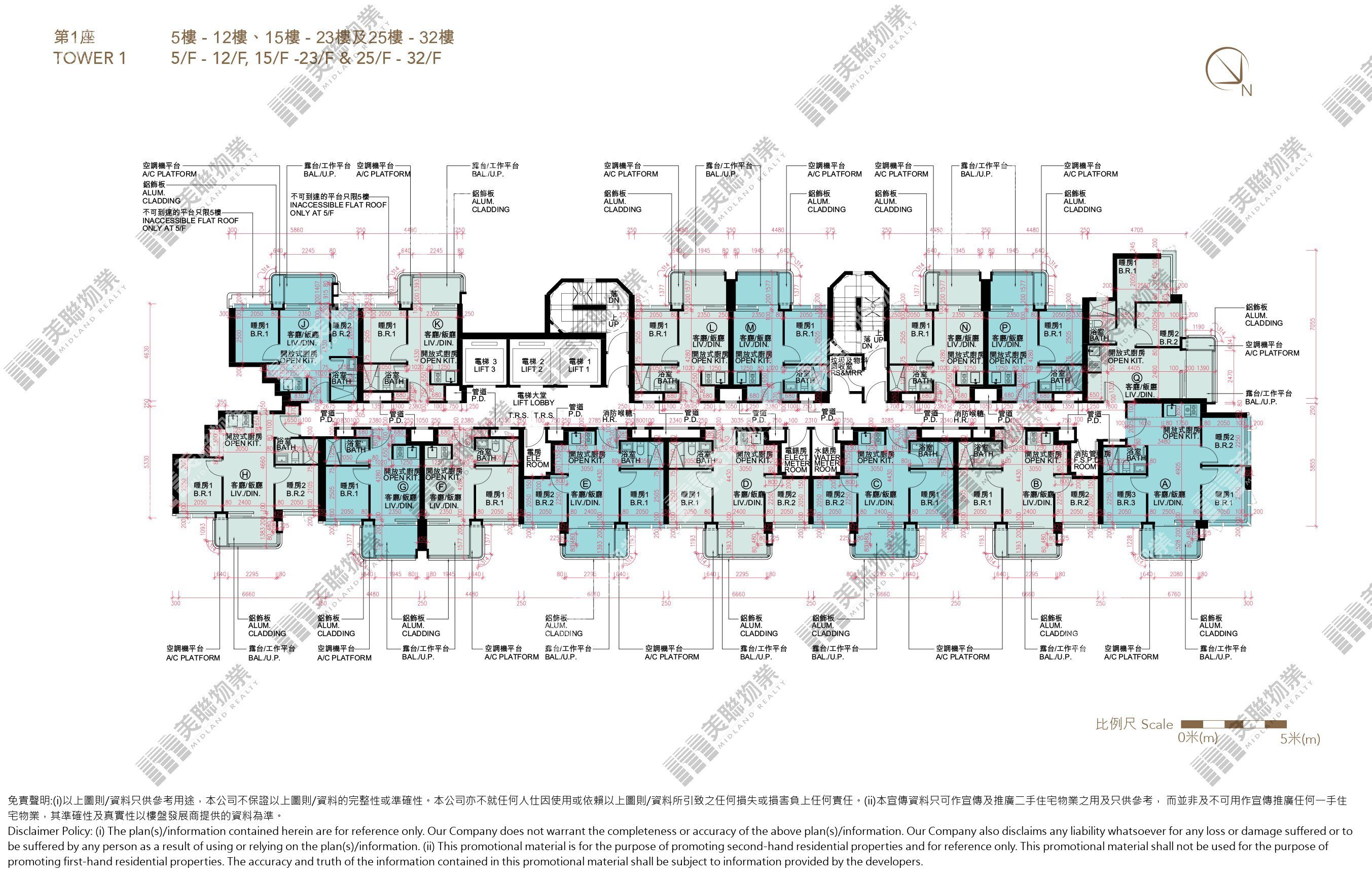 1期|1座|5/F-32/F|1期 1座 5/F-32/F