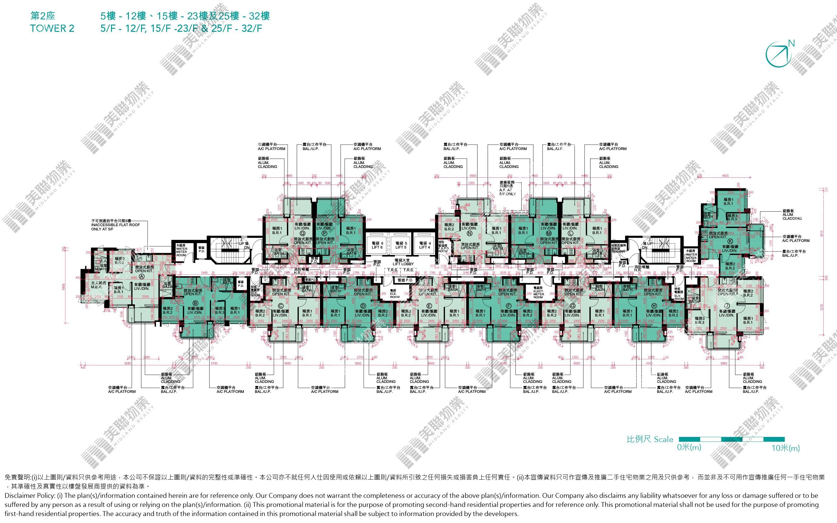 2期|2座|5/F-32/F|2期 2座 5/F-32/F